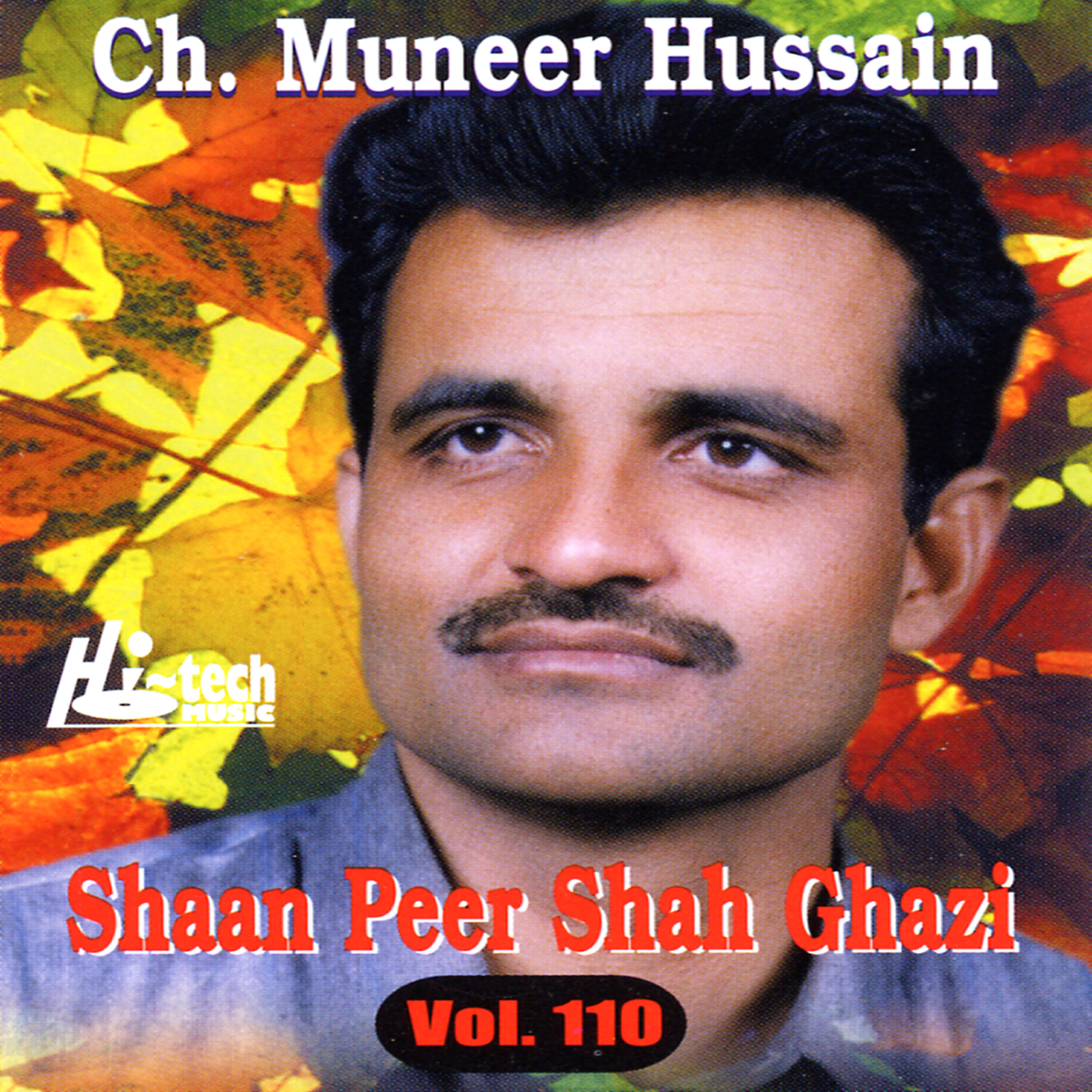 Ch. Muneer Hussain - Shaan Ghaus Paak