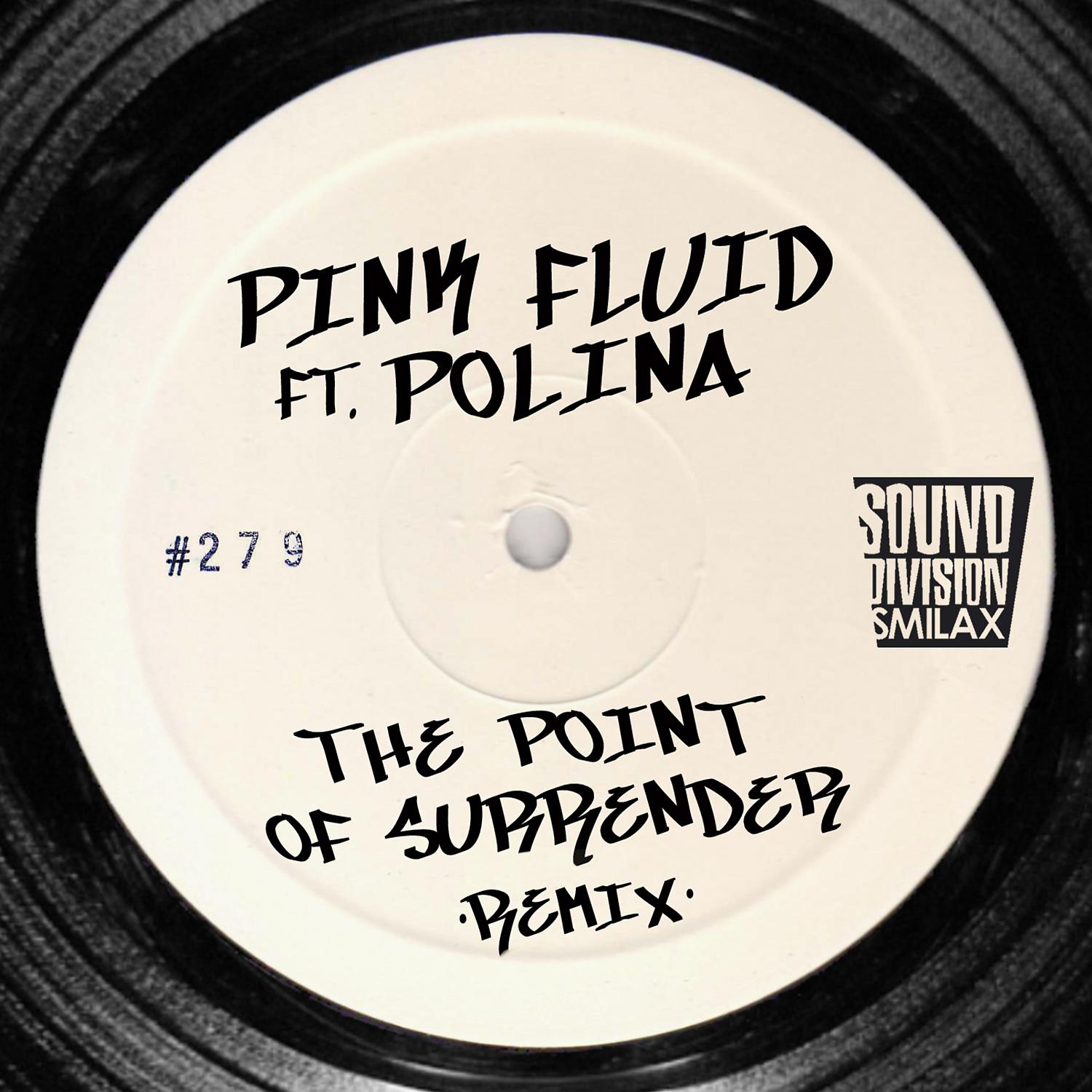 Pink Fluid - The Point of Surrender (Stefano Amalfi & Robbie Groove Dub)