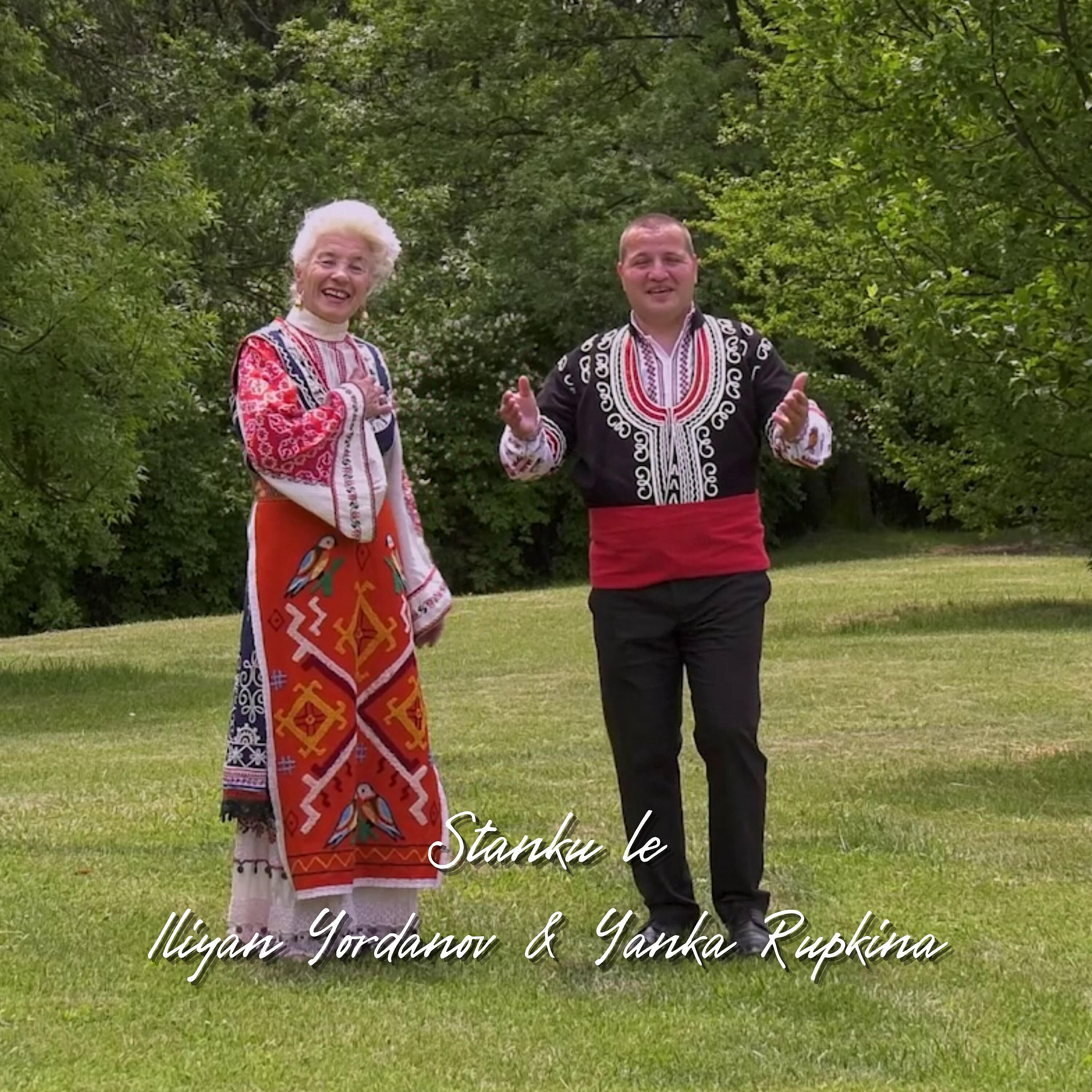 Iliyan Yordanov - Stanku le