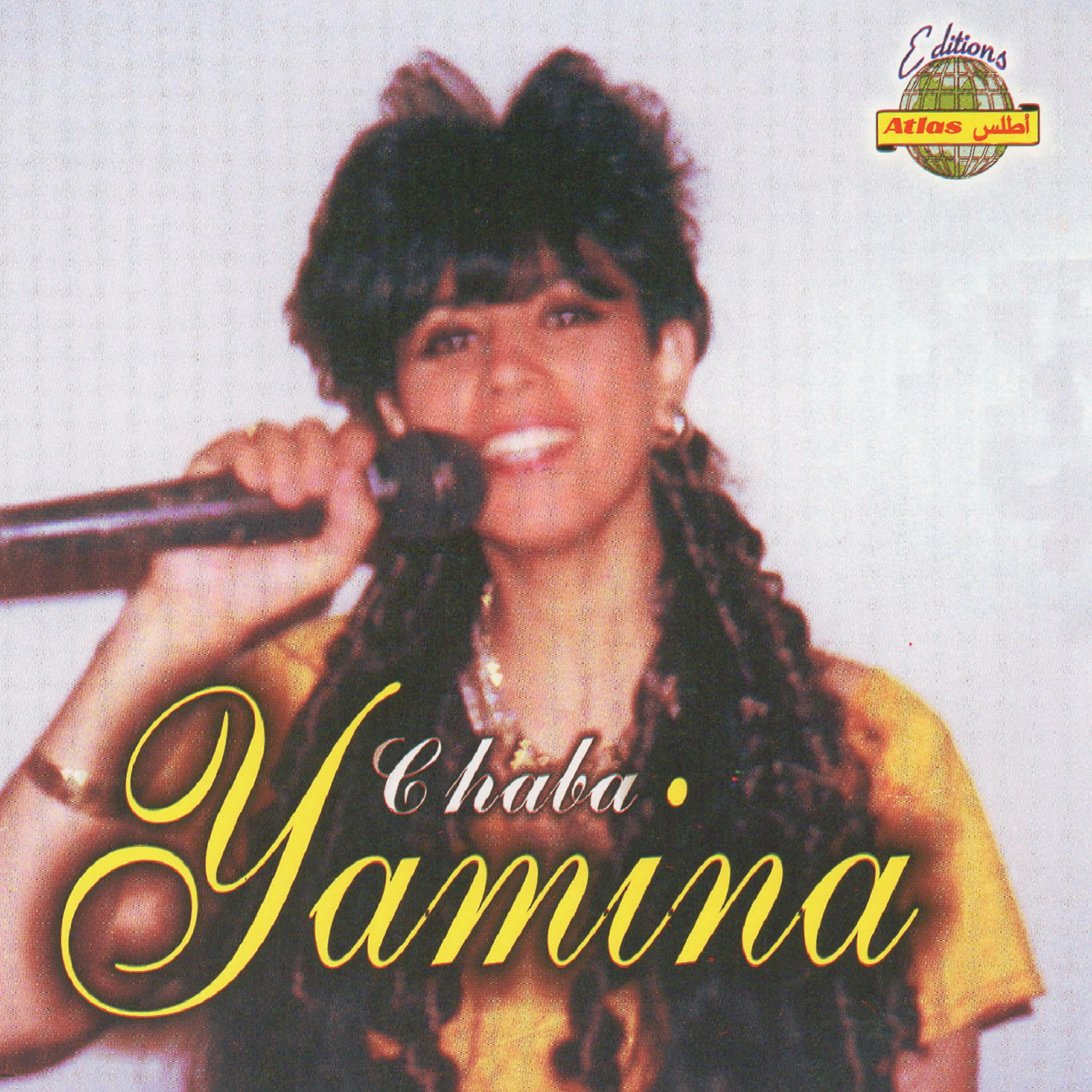 Chaba Yamina - Ya Djamila à Lay Guela (Pot pourri)