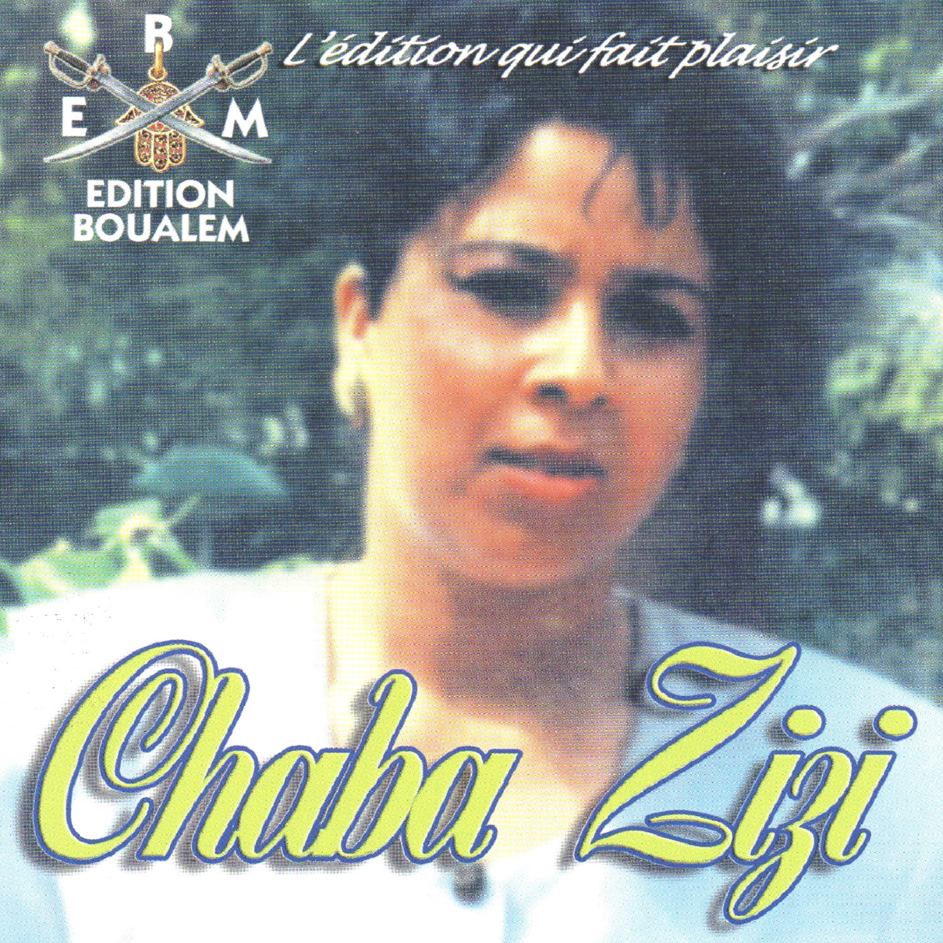 Постер альбома Chaoui Khouya