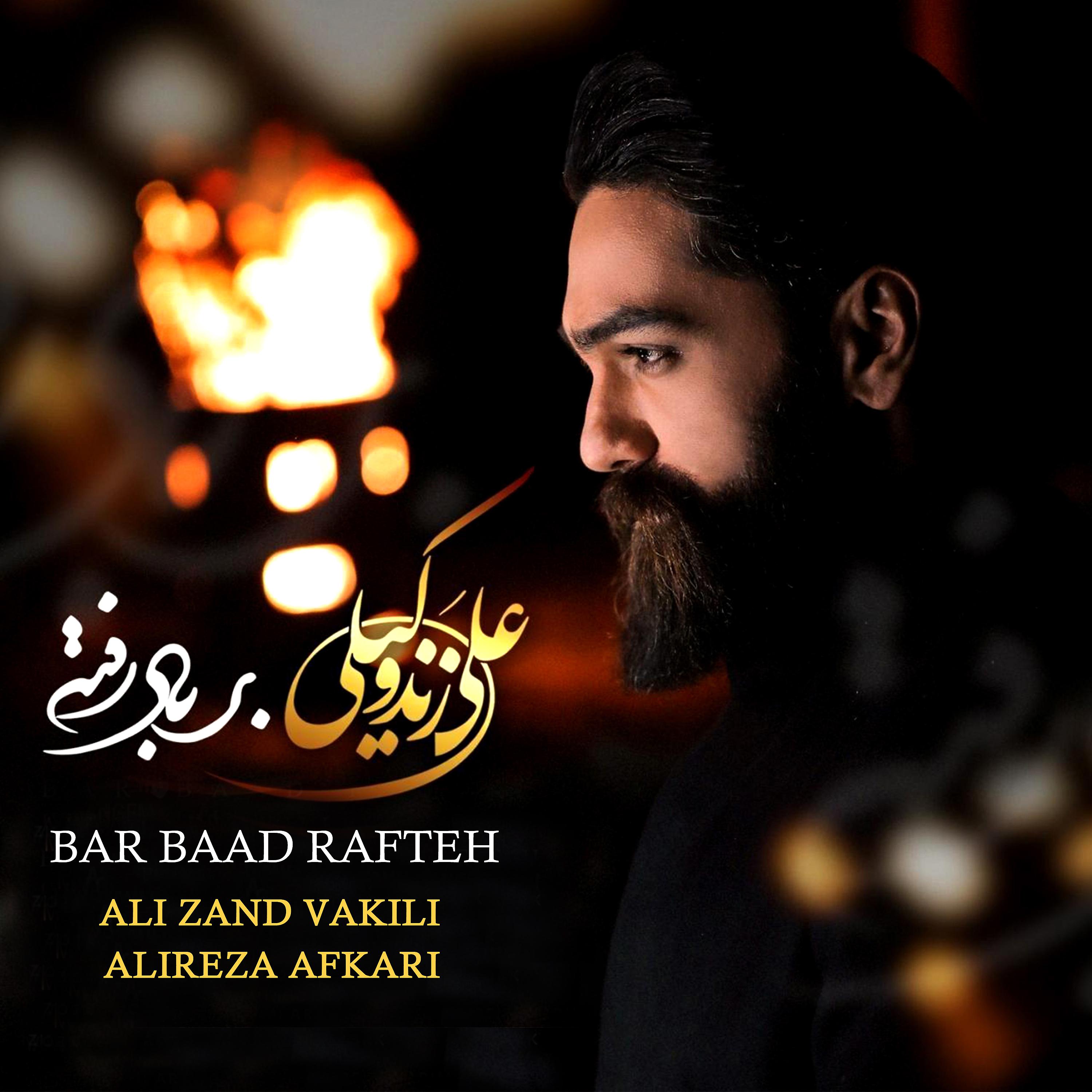 Постер альбома Bar Baad Rafteh