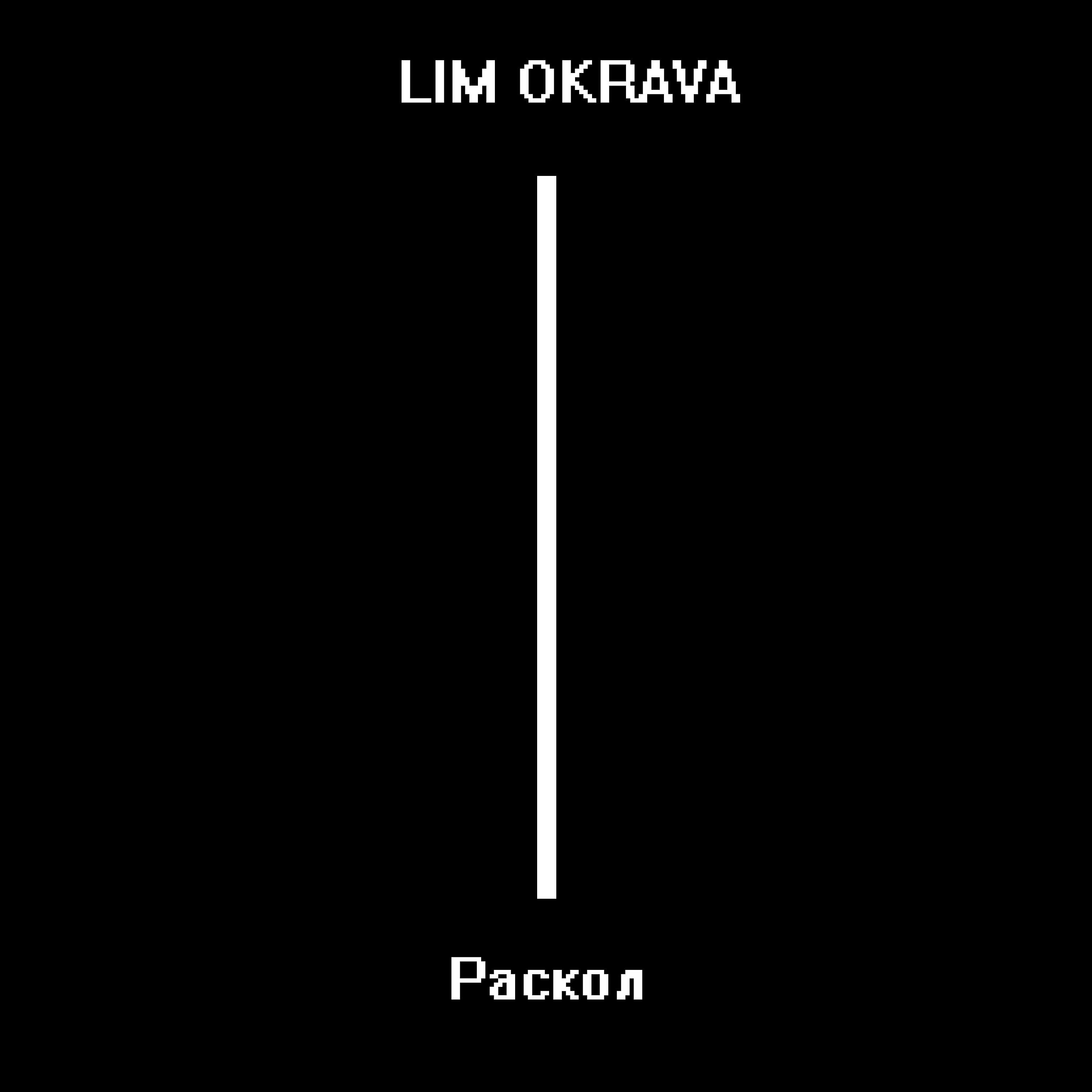 Lim Okrava - Раскол