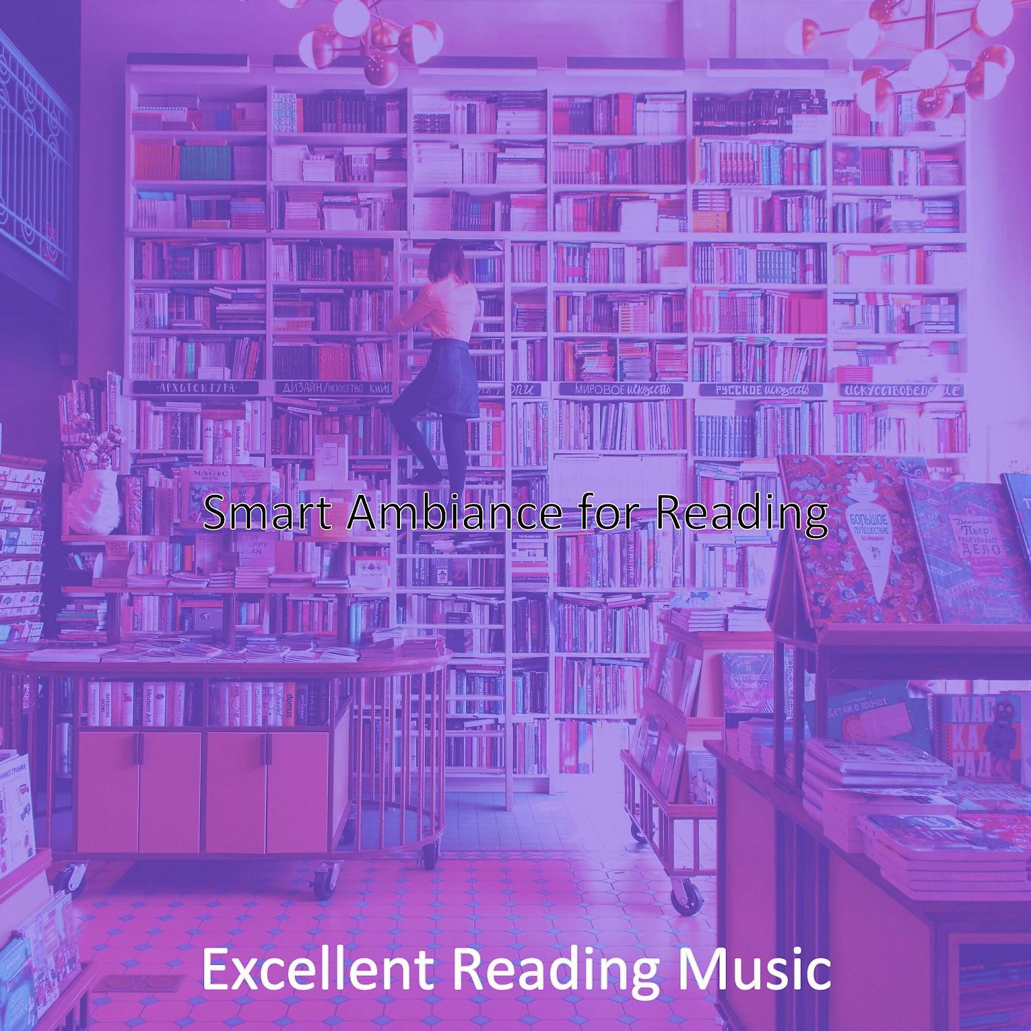 Постер альбома Smart Ambiance for Reading