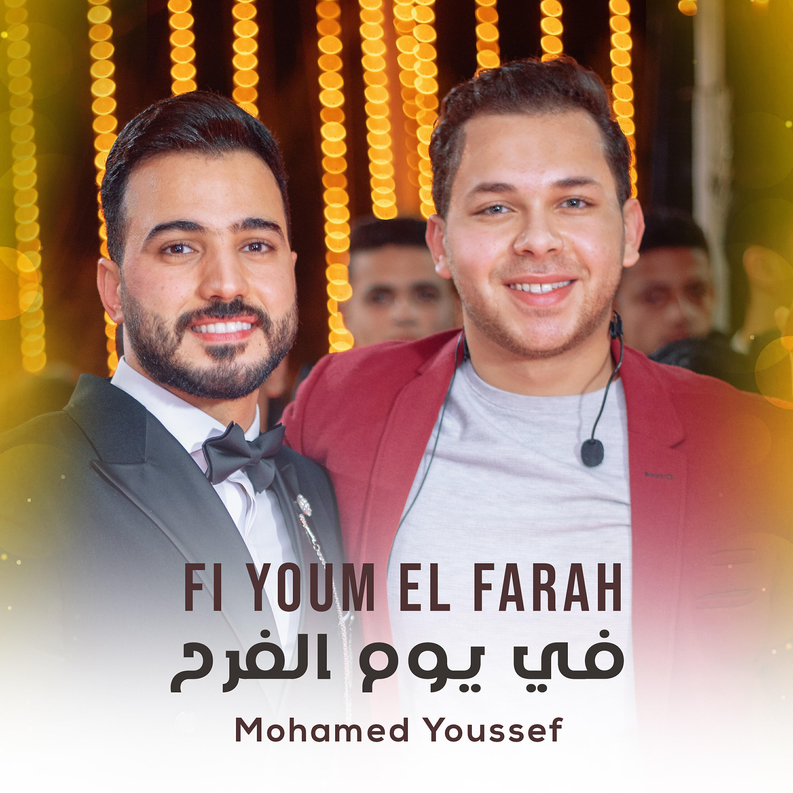 Mohamed Youssef - Fi Youm El Farah