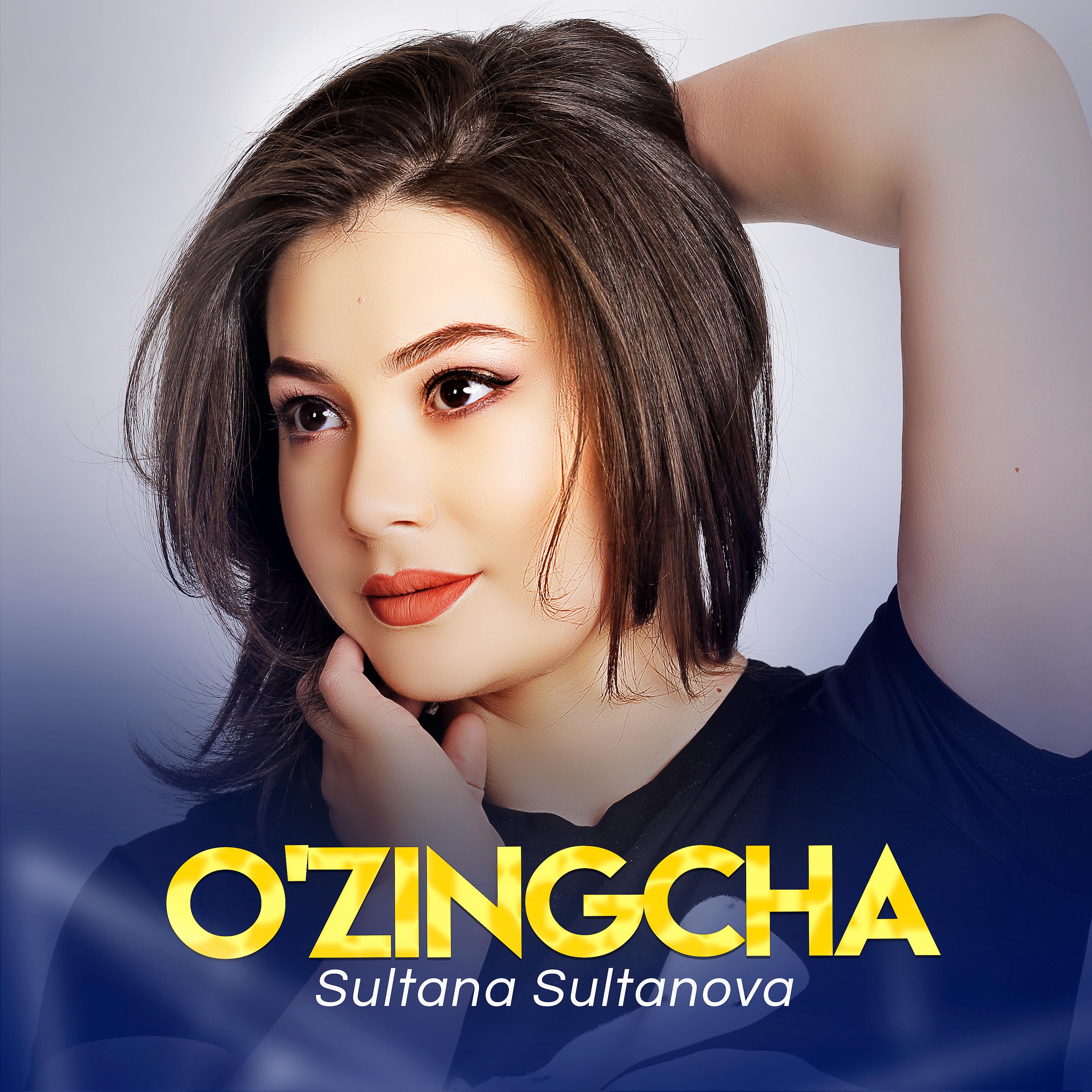 Постер альбома O'zingcha