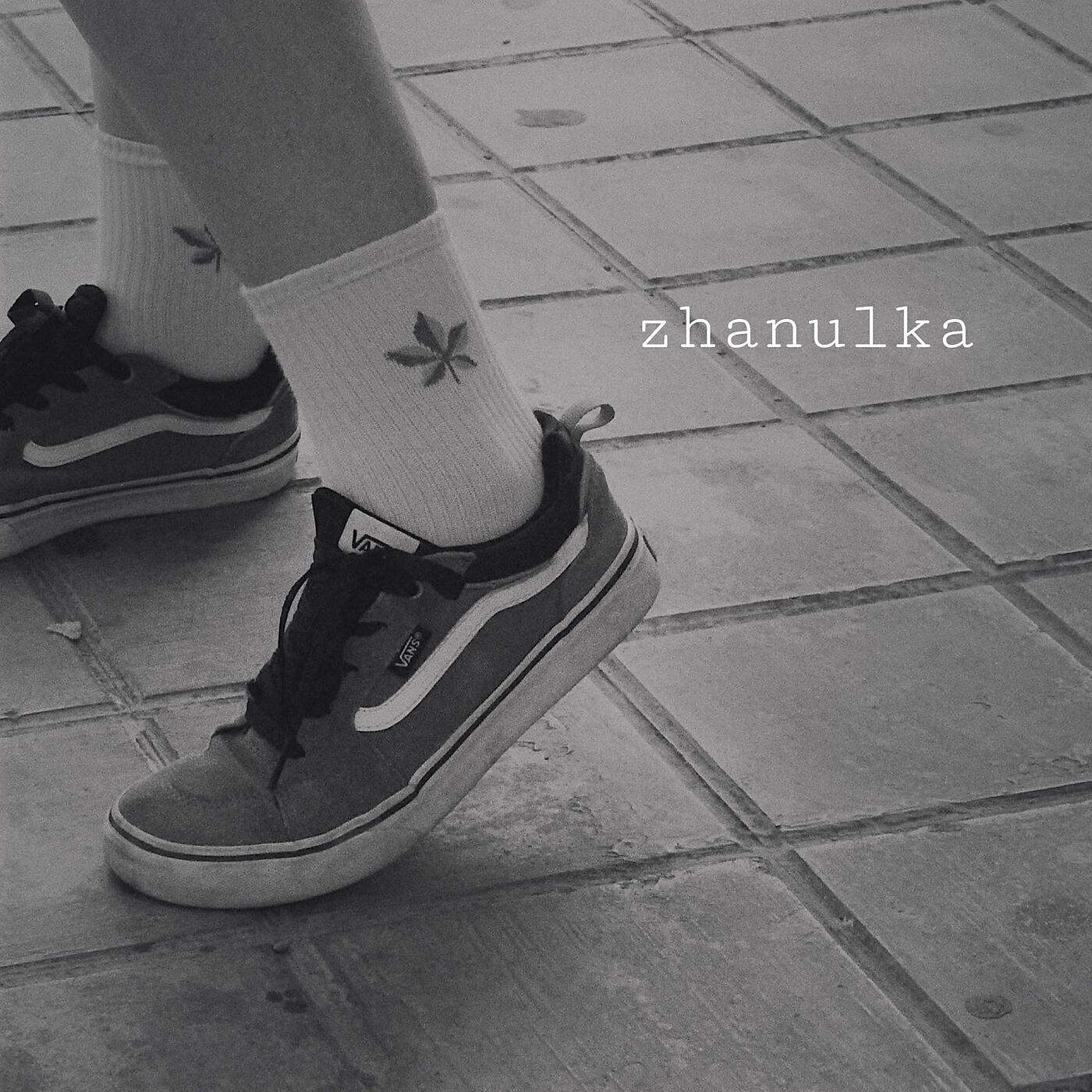 Враг книга. Песня заклятый враг zhannulka. Заклятый враг zhannulka текст. Валенсия zhanulka. Песня заклятый враг zhannulka.