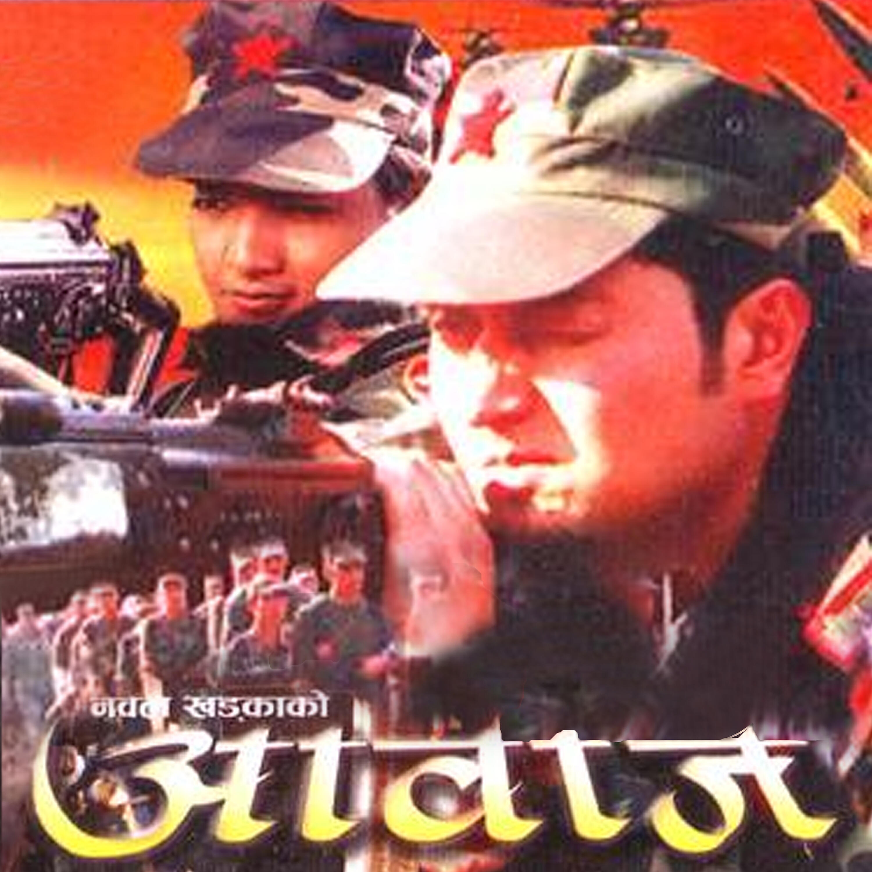 Jagadish Samal - Hami Chhapamar