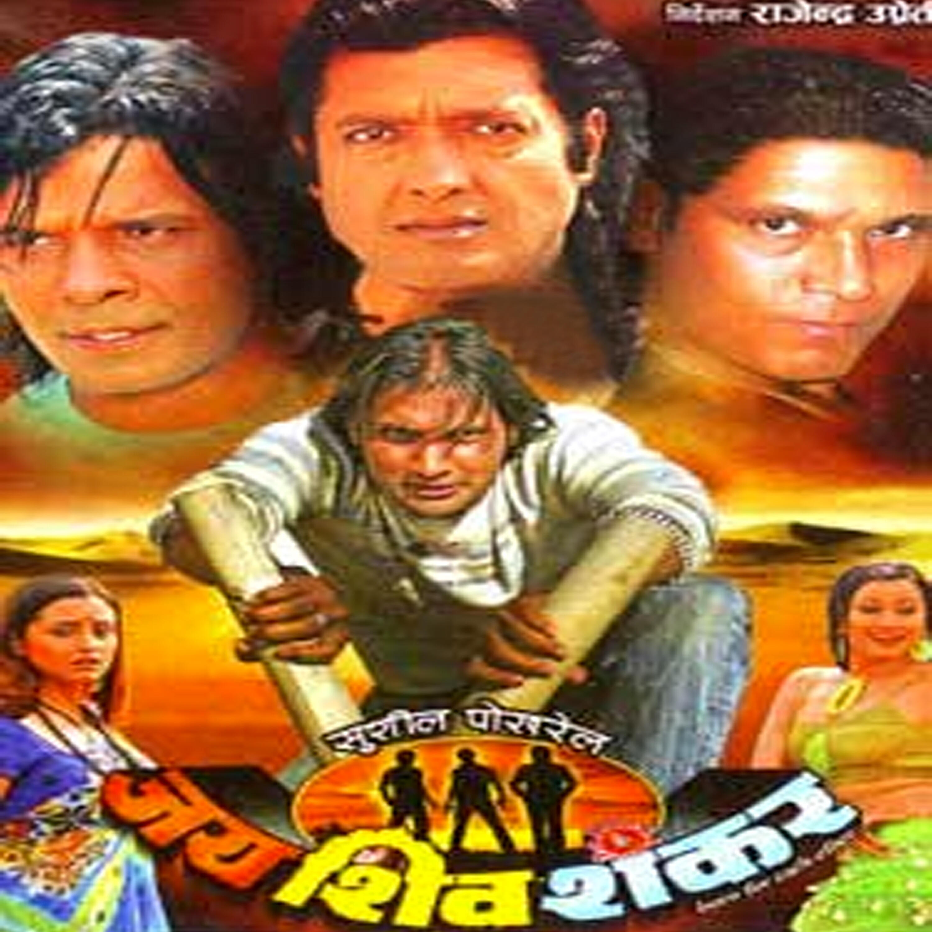 Chetan Sapkota - Aakash Ko Chano