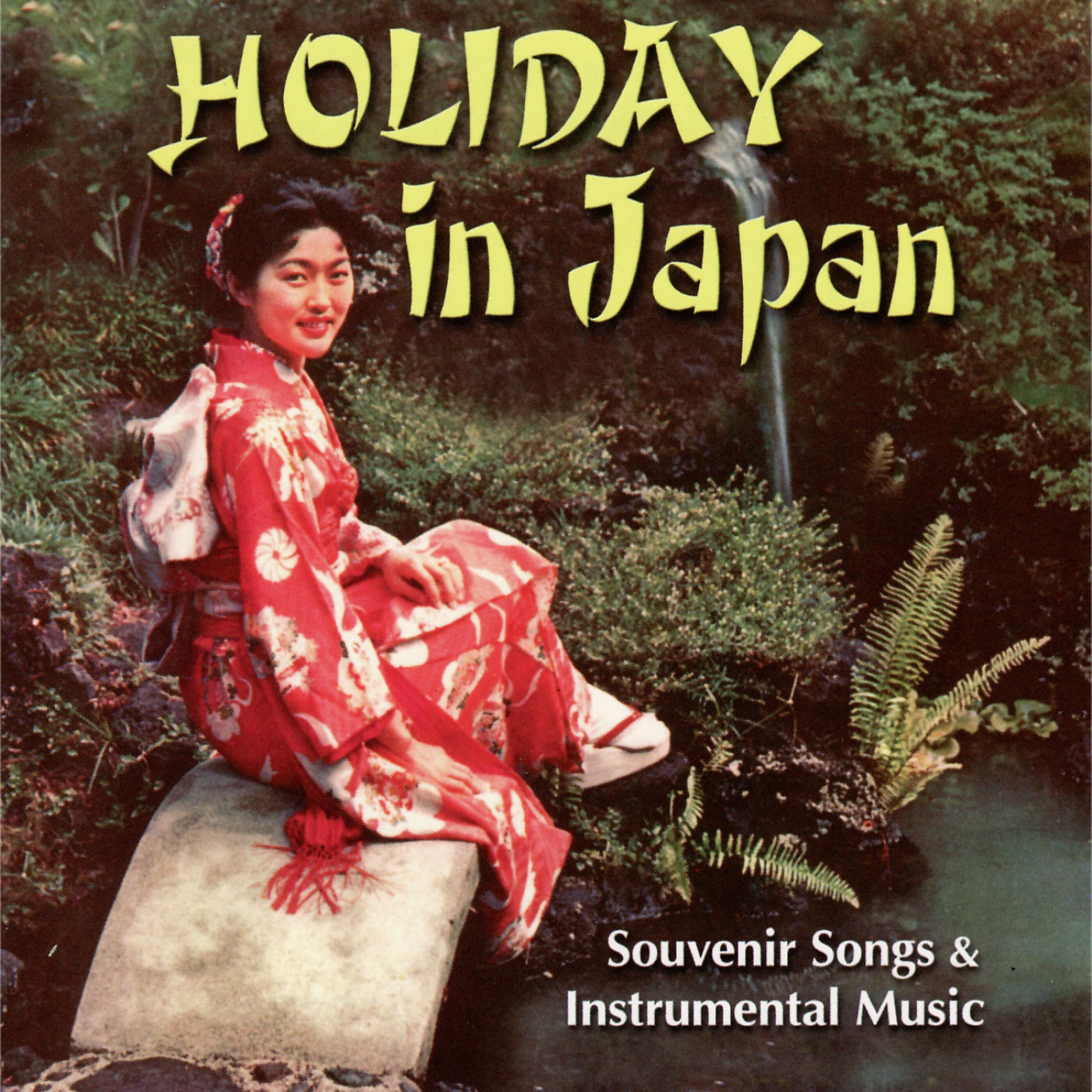 Постер альбома Holiday in Japan
