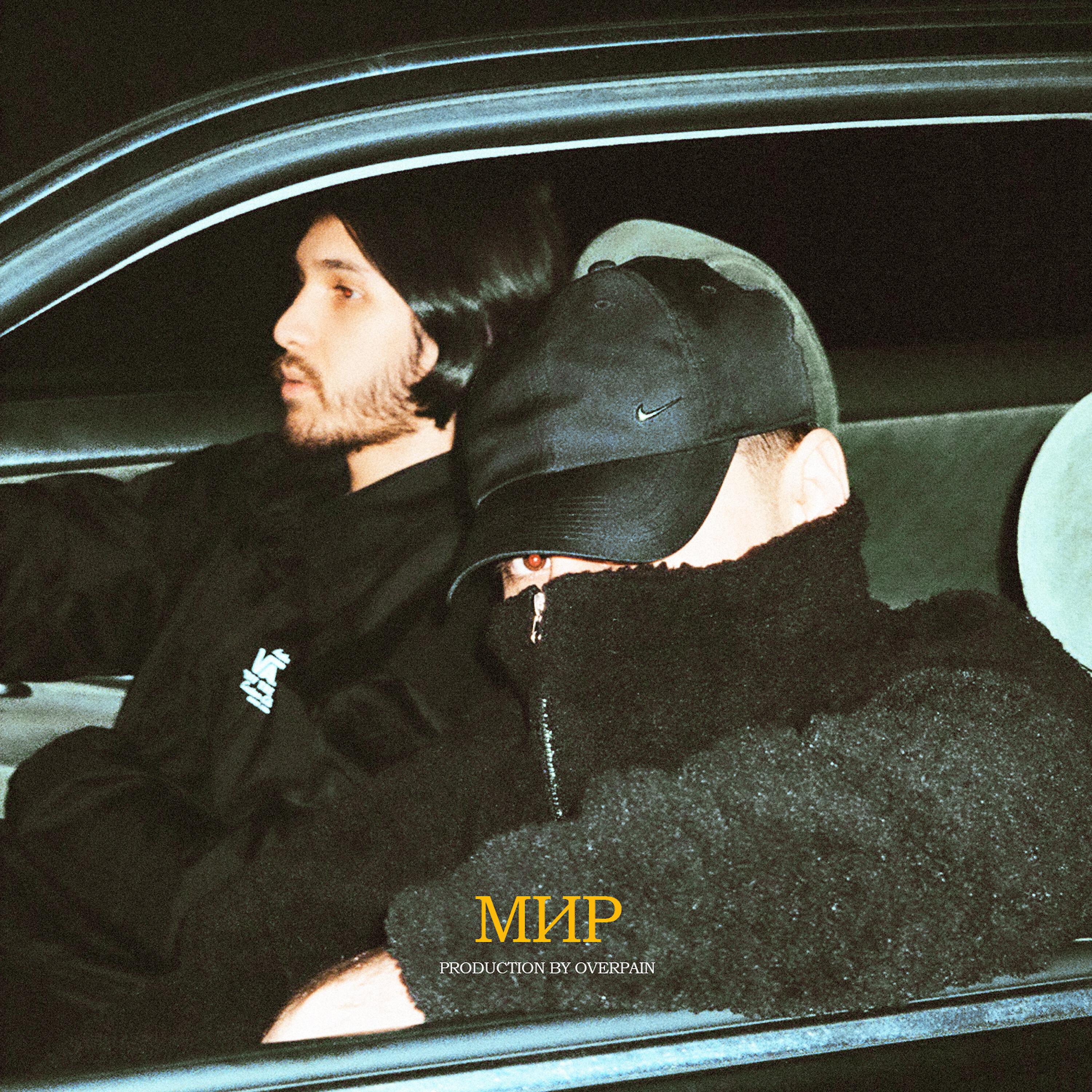 BATO - Мысли