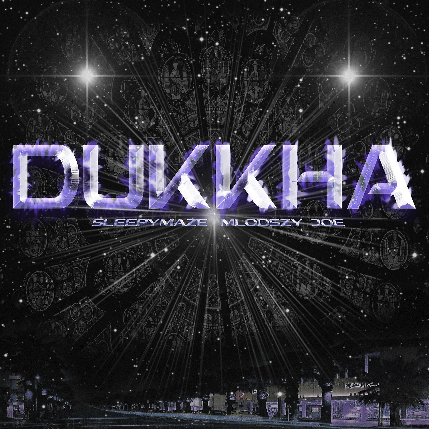 Постер альбома Dukkha