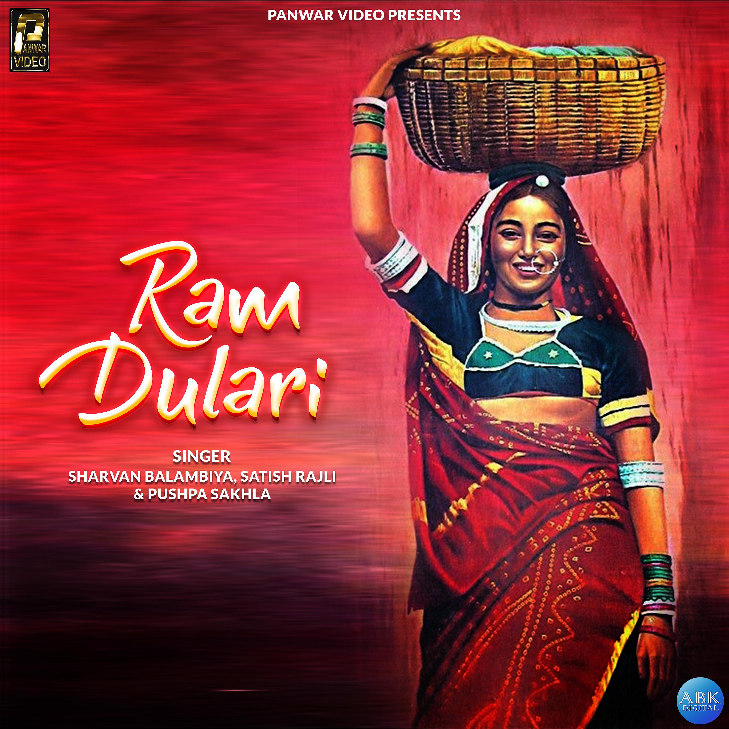 Постер альбома Ram Dulari - Single