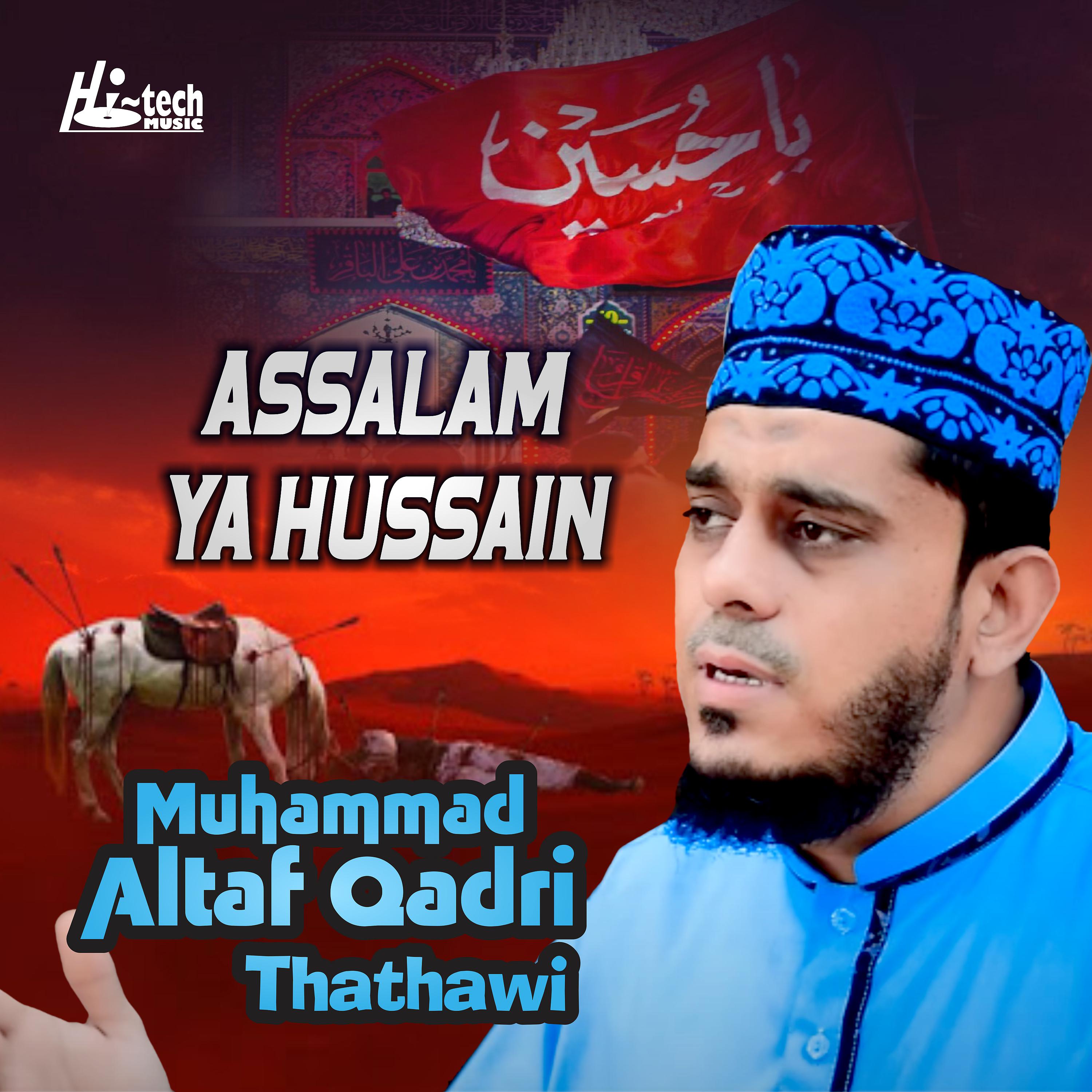 Muhammad Altaf Qadri Thathawi - Assalam Ya Hussain