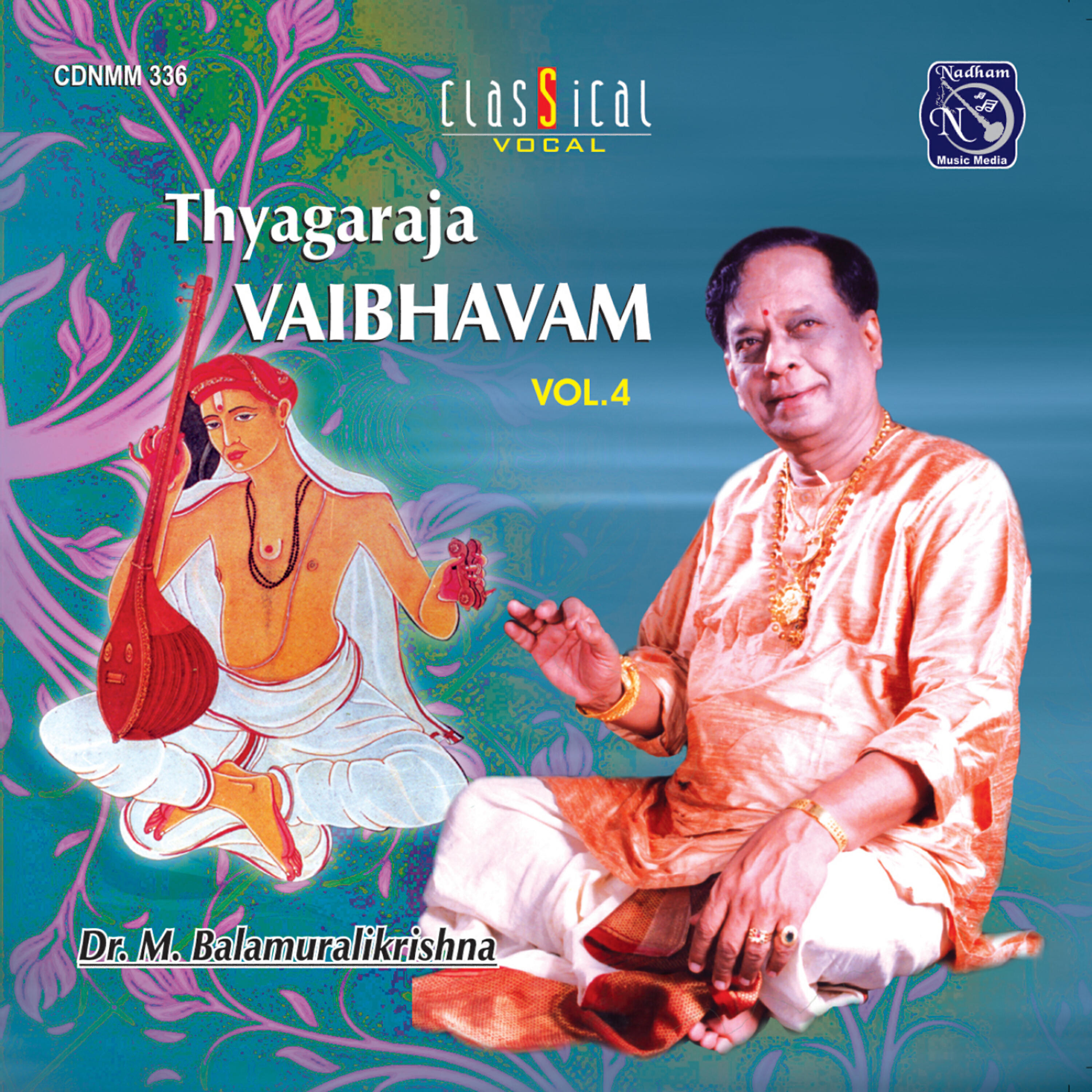 Dr M Balamuralikrishna - Krupajucutaku (Raga: Chayatarangini; Tala: Adi)