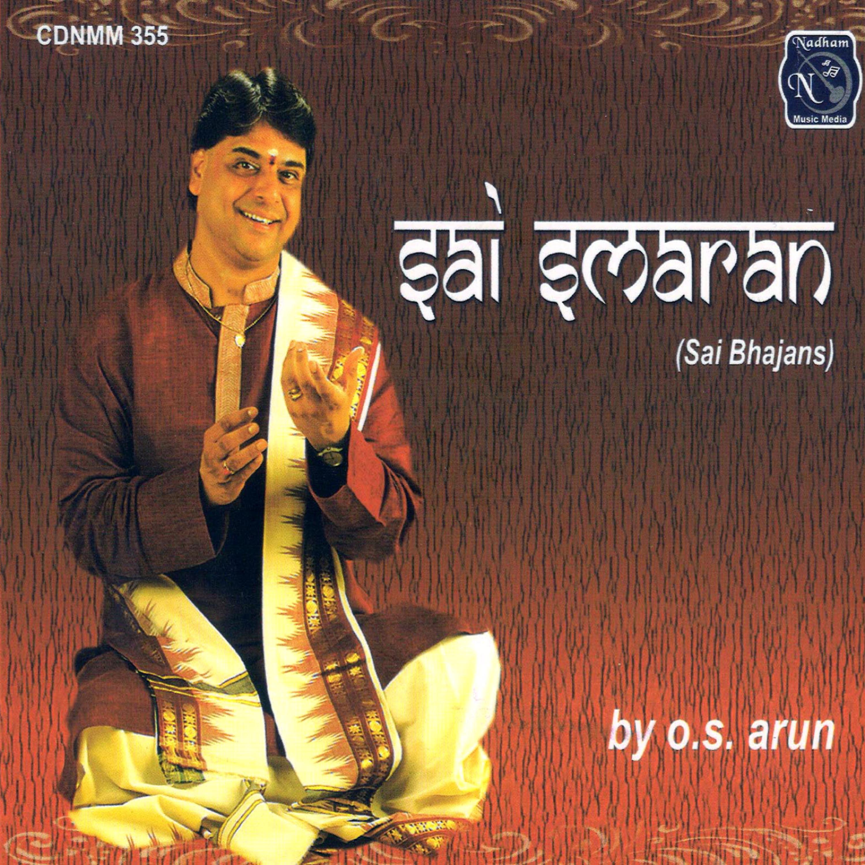 Постер альбома Sai Smaran (Sai Bhajans)