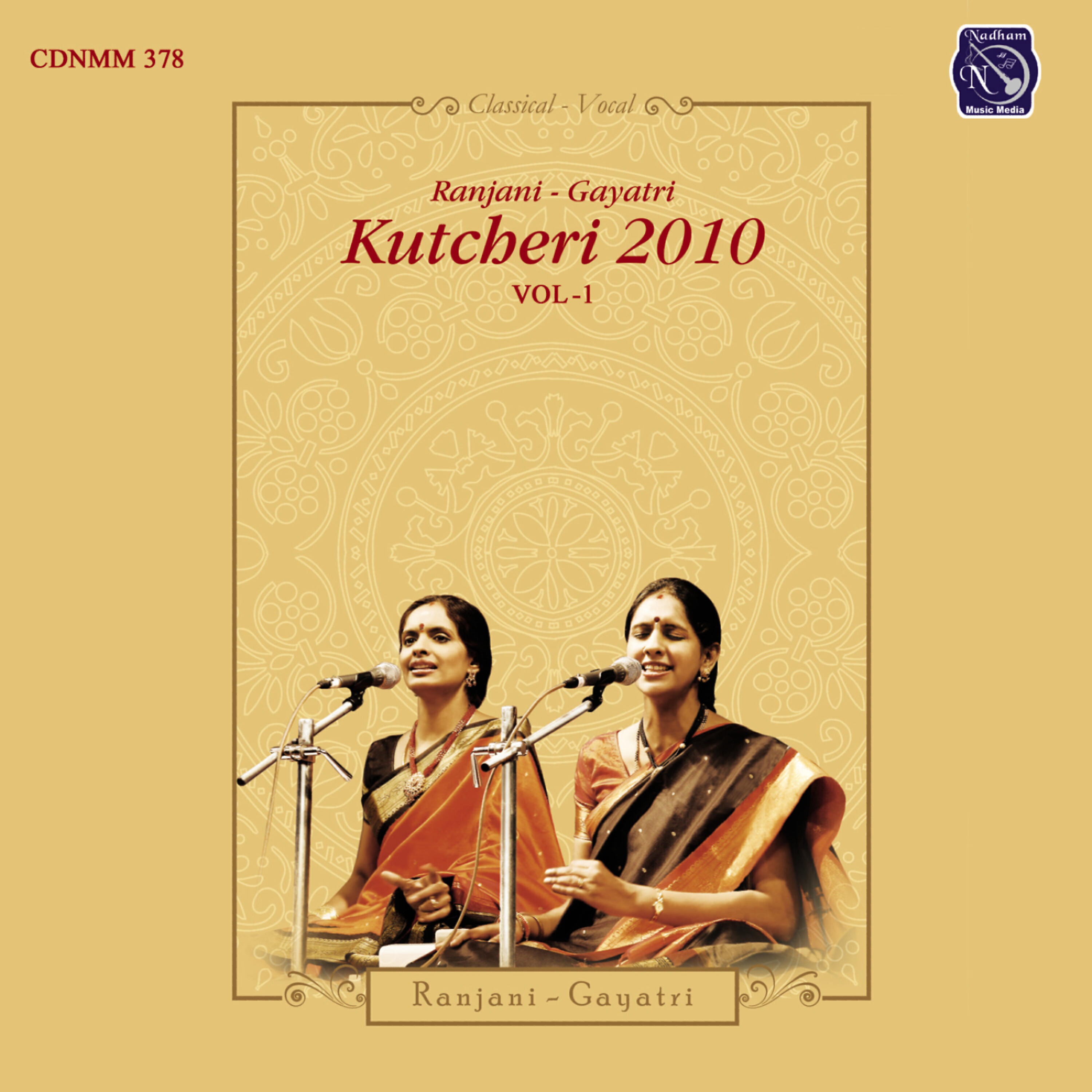 Ranjani - Ranganayakam (Raga: Nayaki; Tala: Adi)