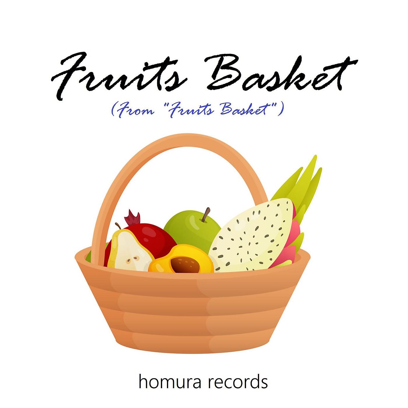 Постер альбома Fruits Basket (From "Fruits Basket")