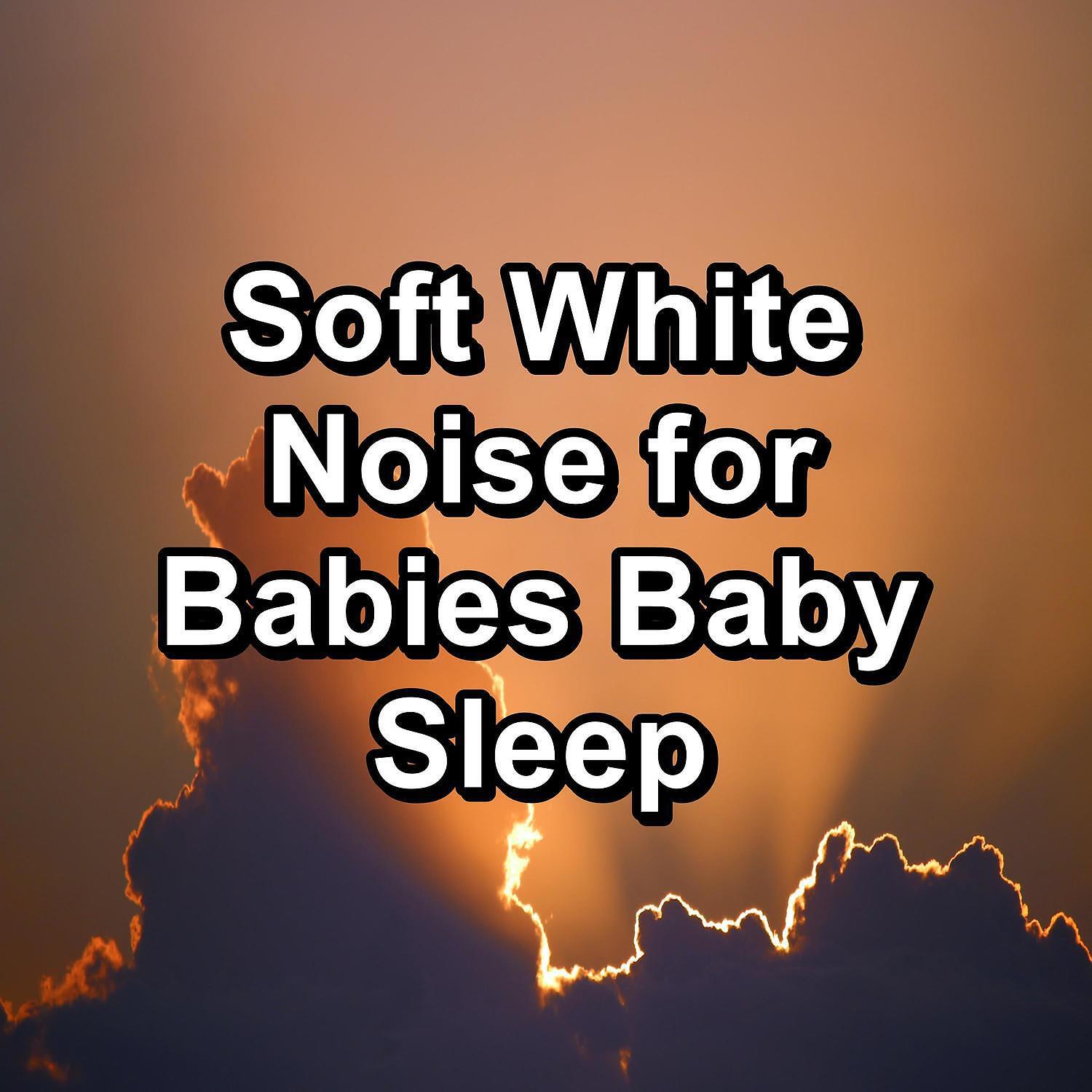 White Noise Pink Noise - White Noise Fan For Babies To Help your Baby Sleep