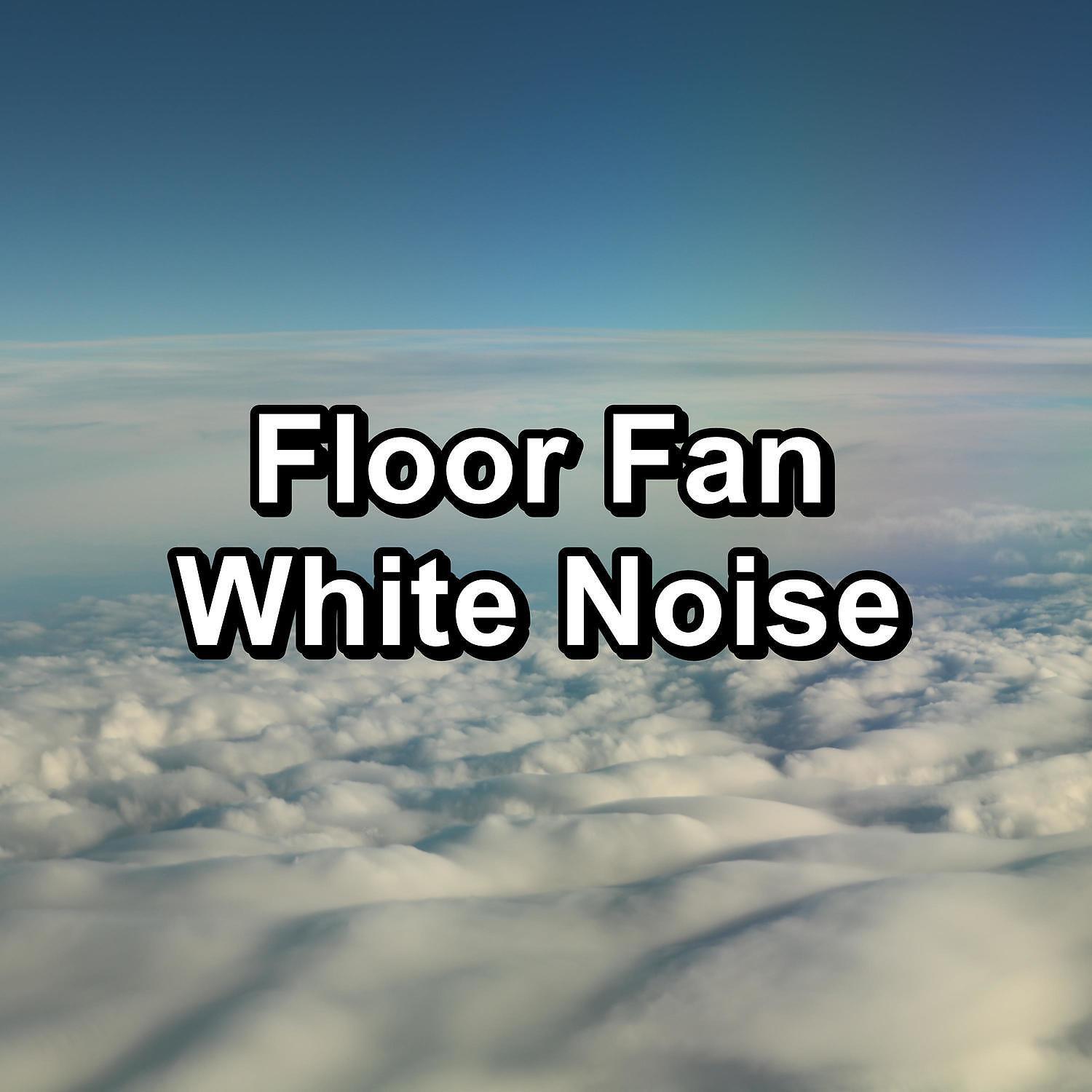 Brown Noise 2016 - Hard White Noise Sleep Therapy Best Sound to Loop