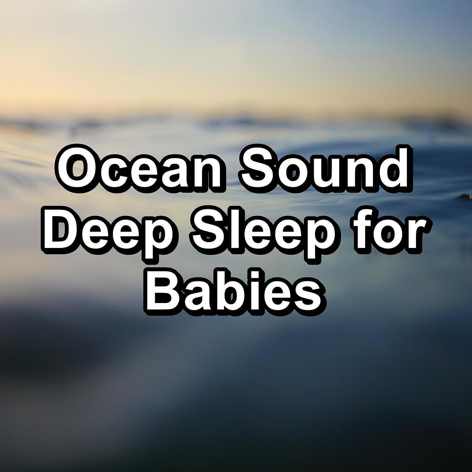 Chakra - Wave Sounds Ocean Lullaby Instant Deep Sleep