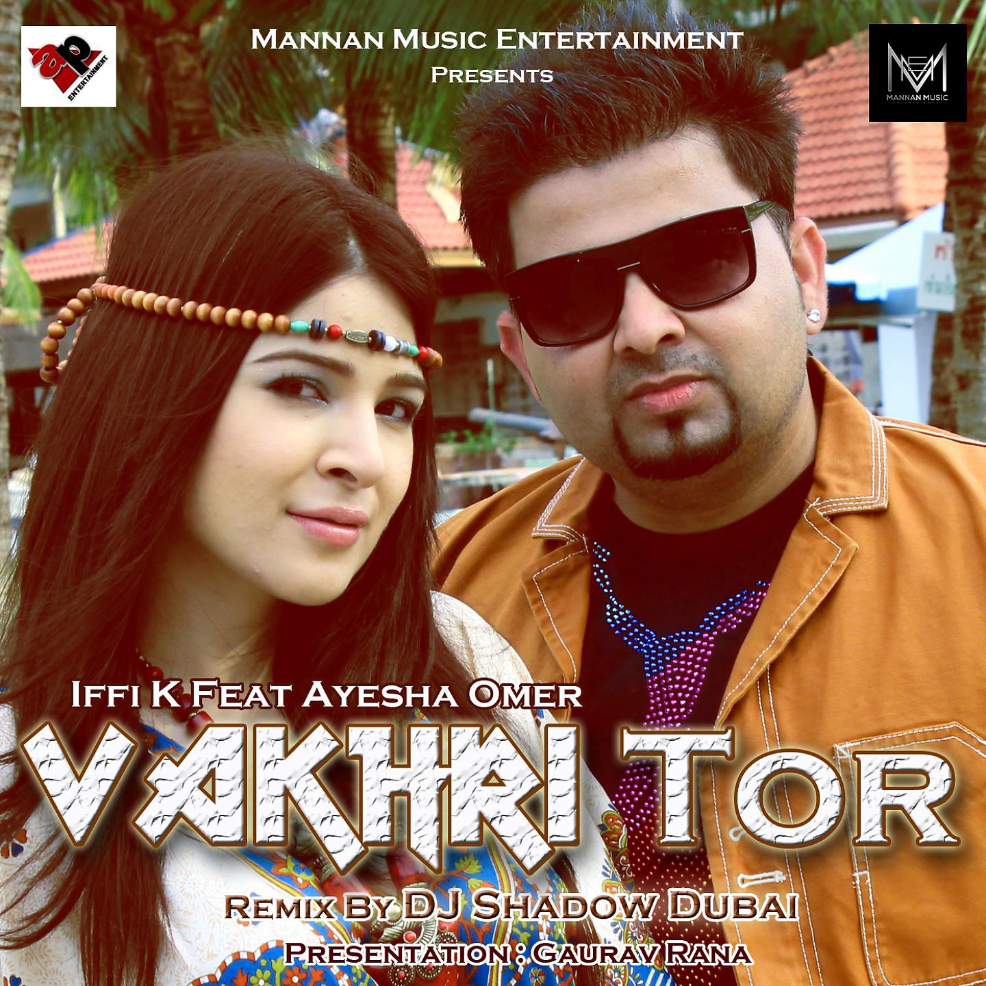 Постер альбома Vakhri Tor