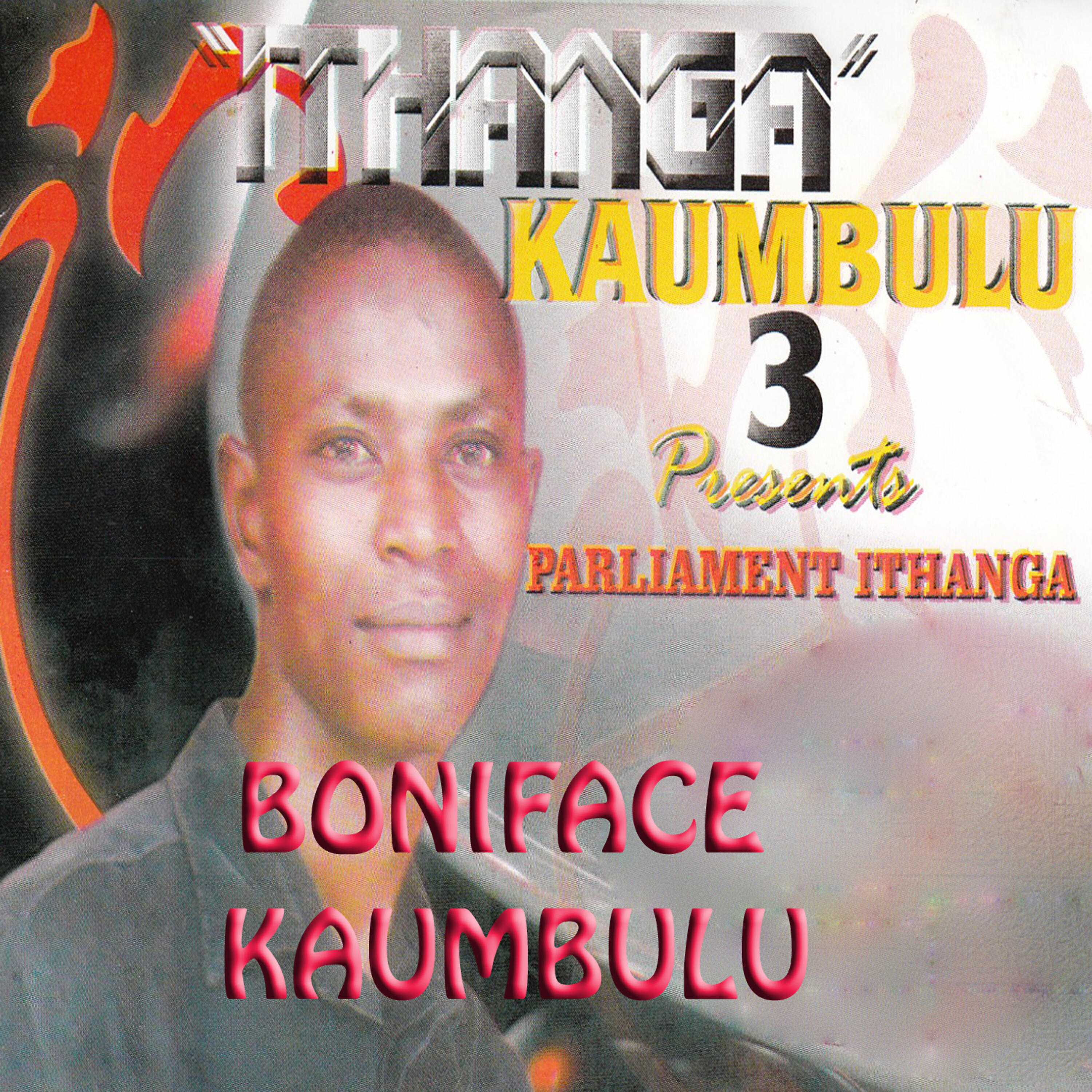 Ithanga Band - Parliament Ithanga