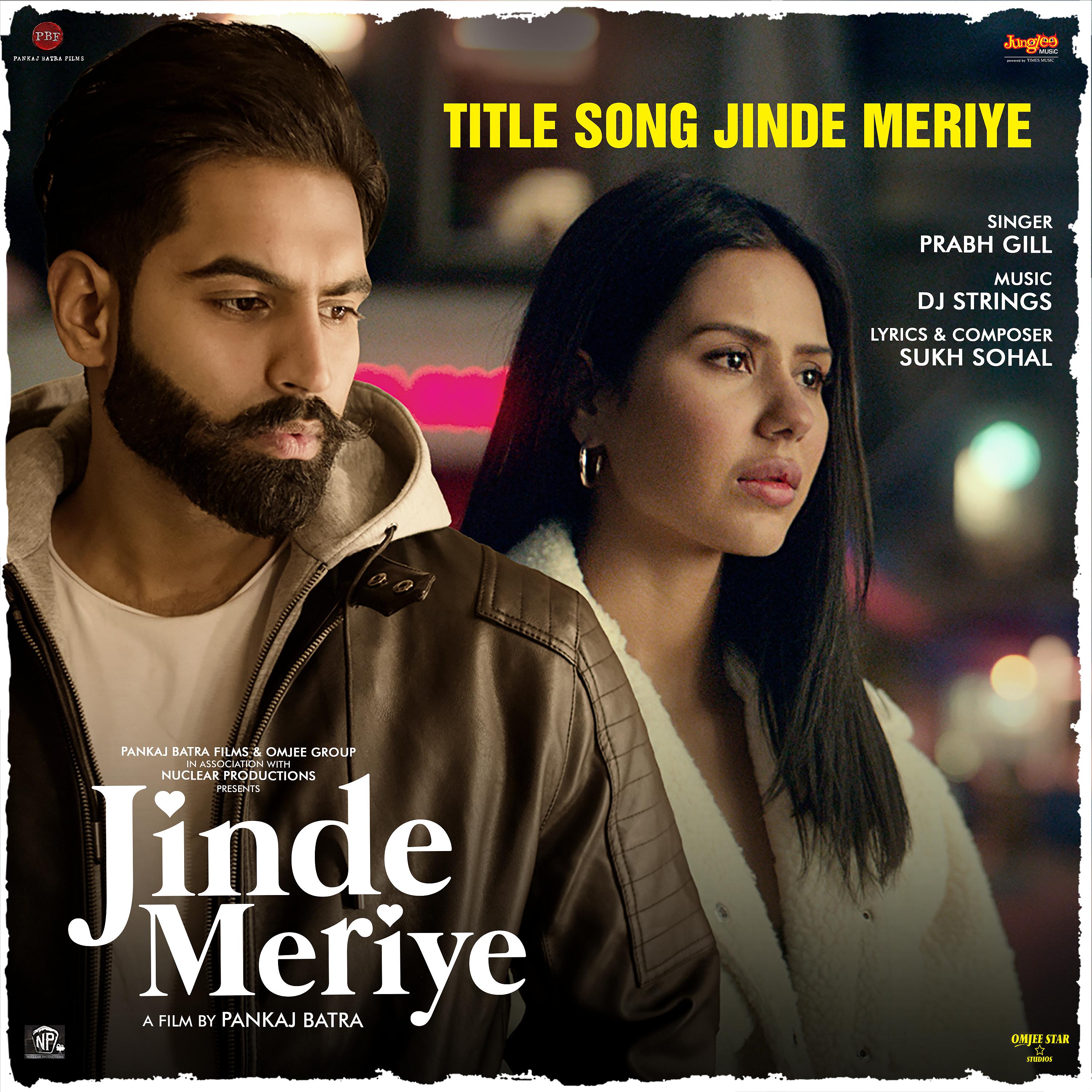 Постер альбома Jinde Meriye (From "Jinde Meriye") - Single