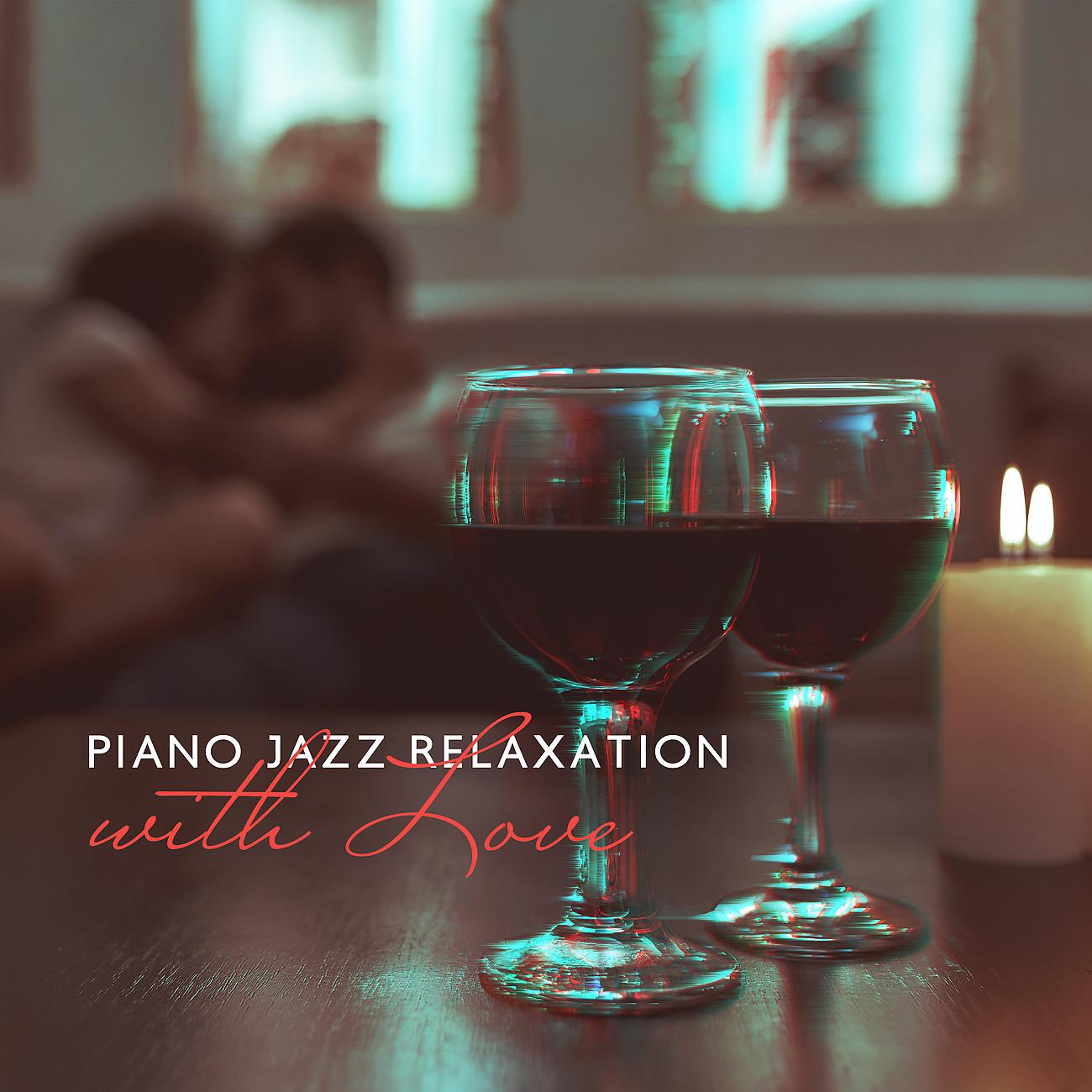 Постер альбома Piano Jazz Relaxation with Love - Evening Music for Lovers