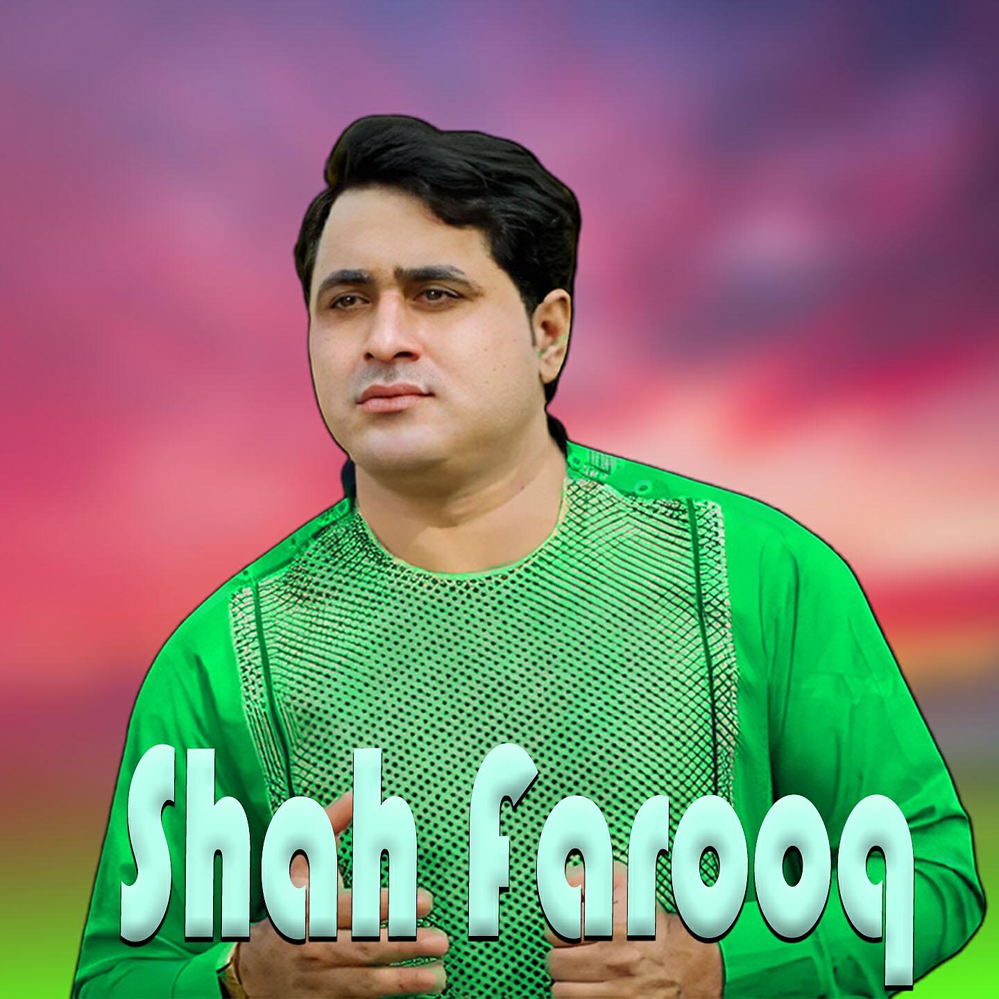 Shah Farooq - Nan Ma Plar Sam Pa Gha Po Ky