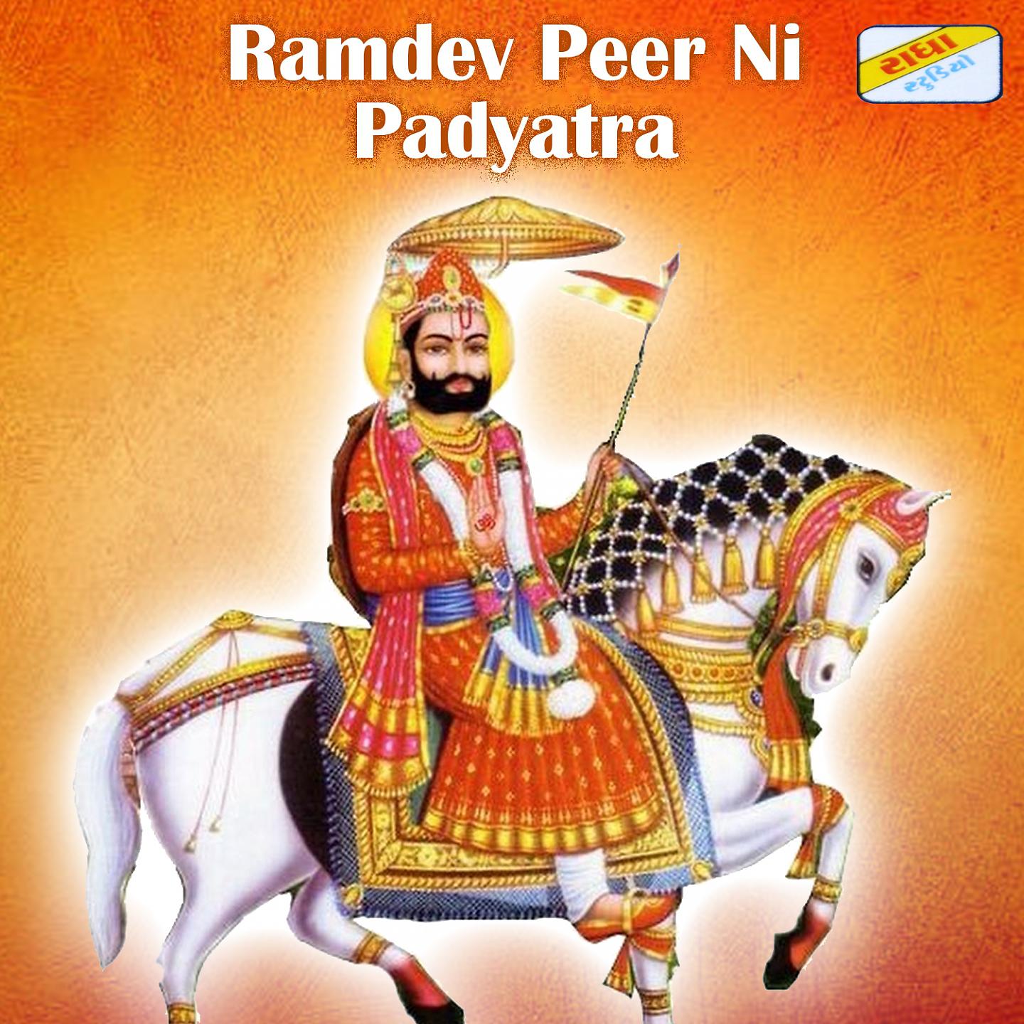 Постер альбома Ramdev Peer Ni Padyatra