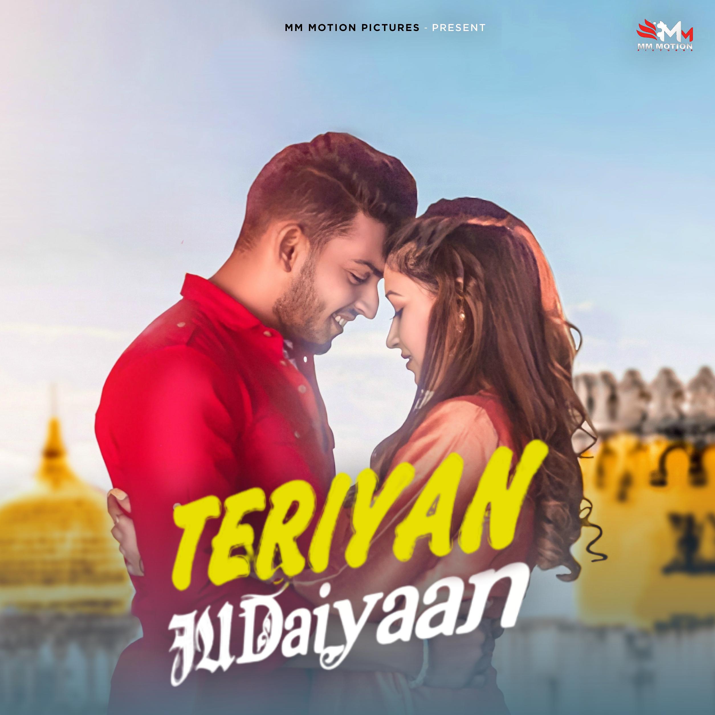 MM Motion Pictures - Teriyan Judaiyan (feat. Shabad Khan & Shalini Suryavanshi)