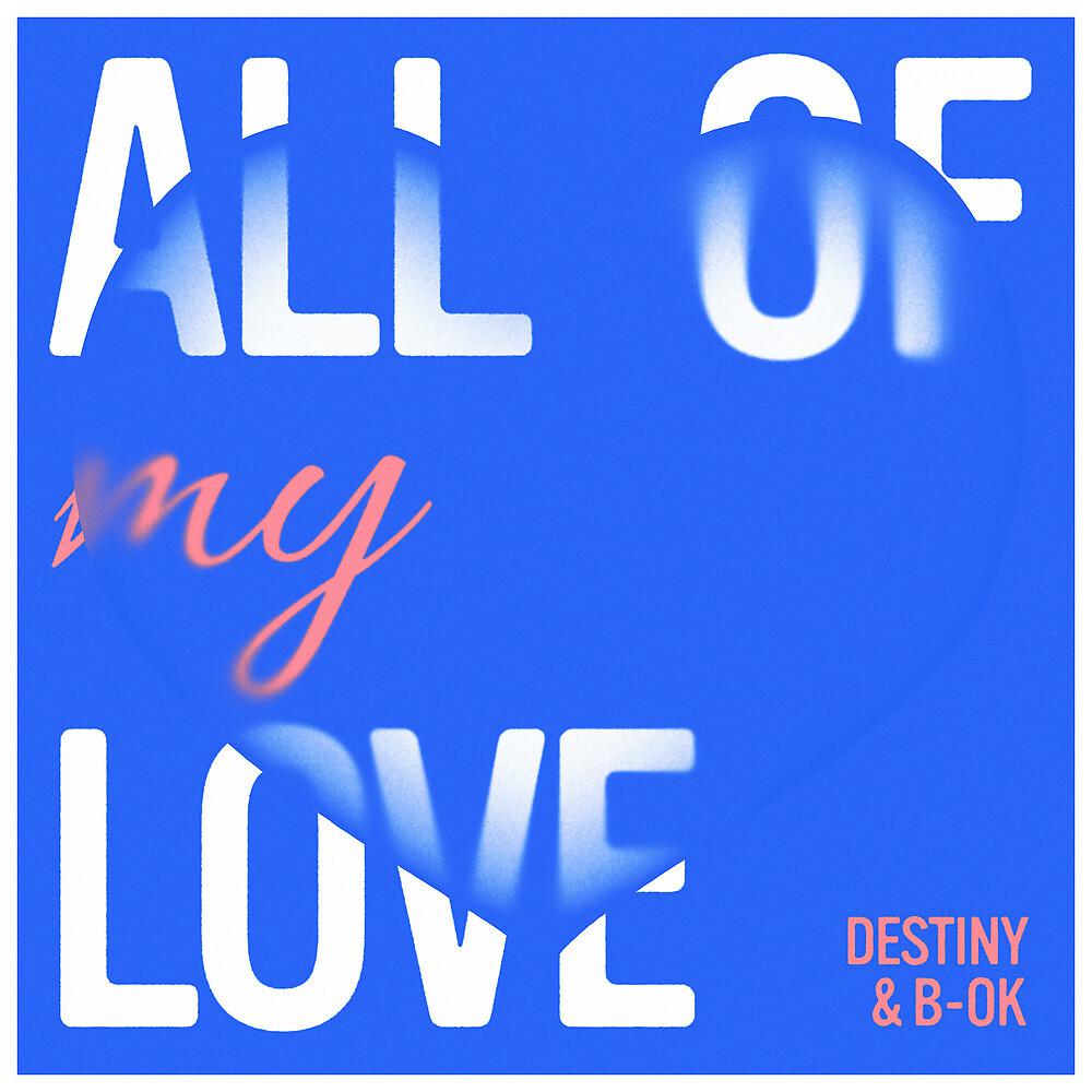 Постер альбома All of My Love