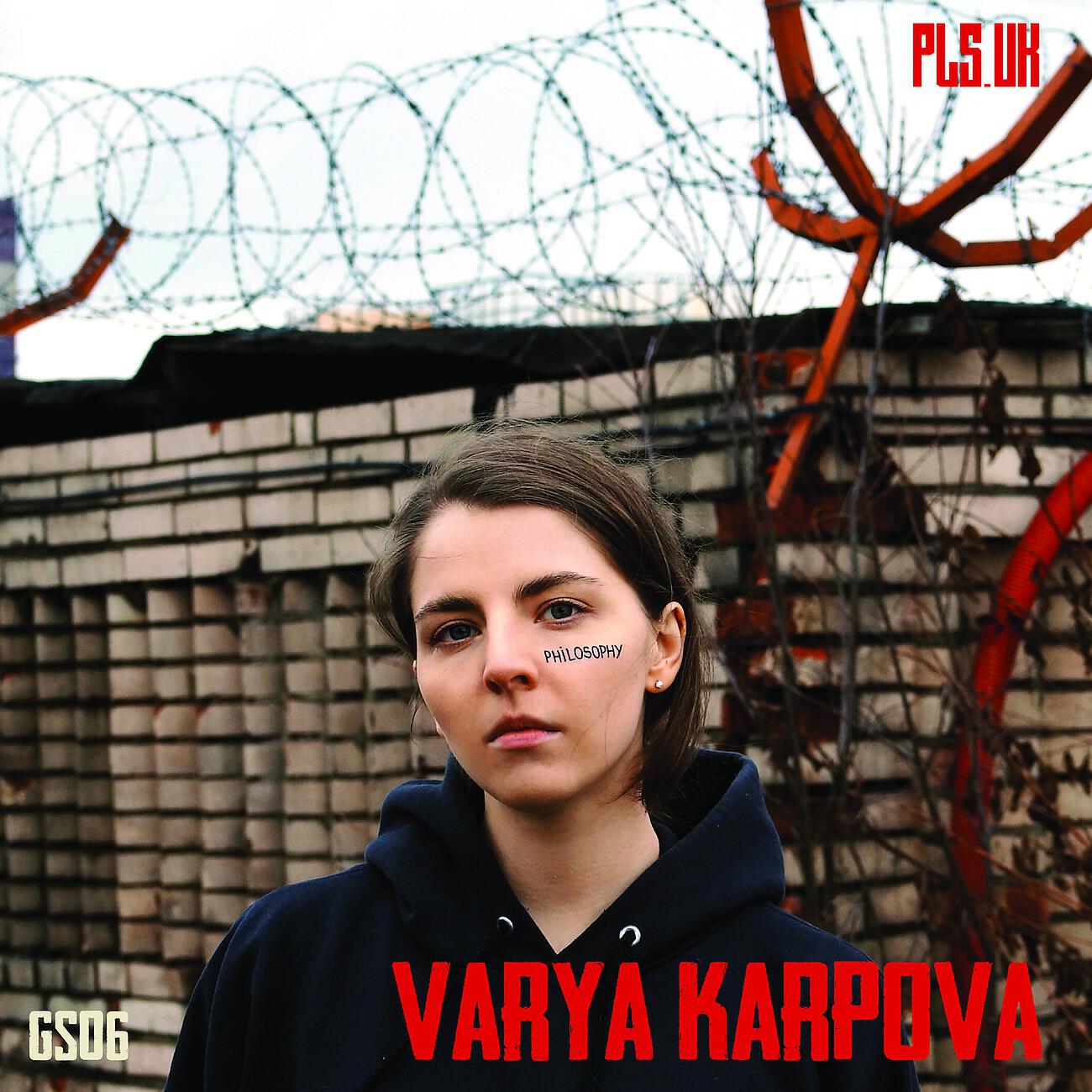 Varya Karpova - Philosophy (Original)