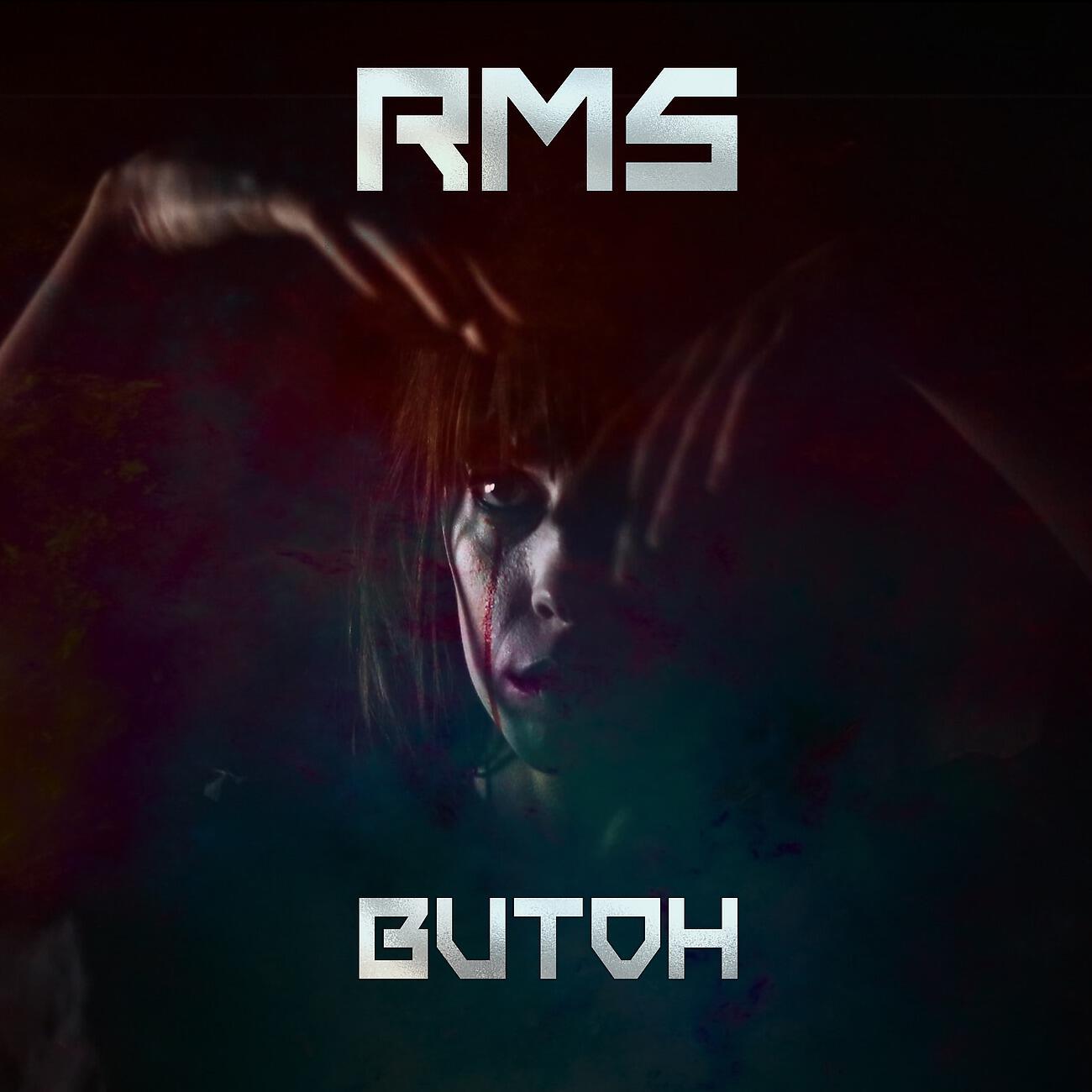 RMS - Scare Dem
