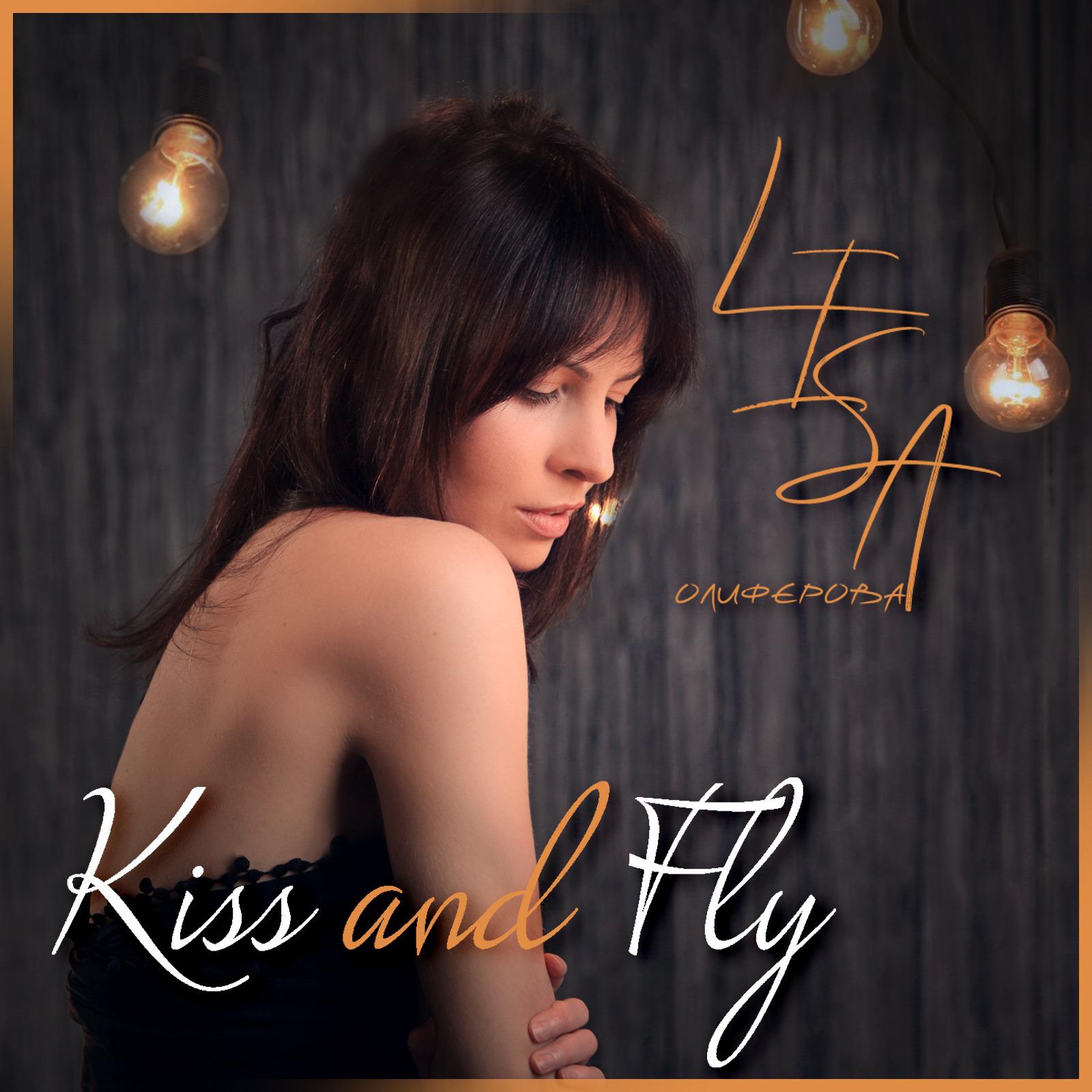Постер альбома Kiss and Fly