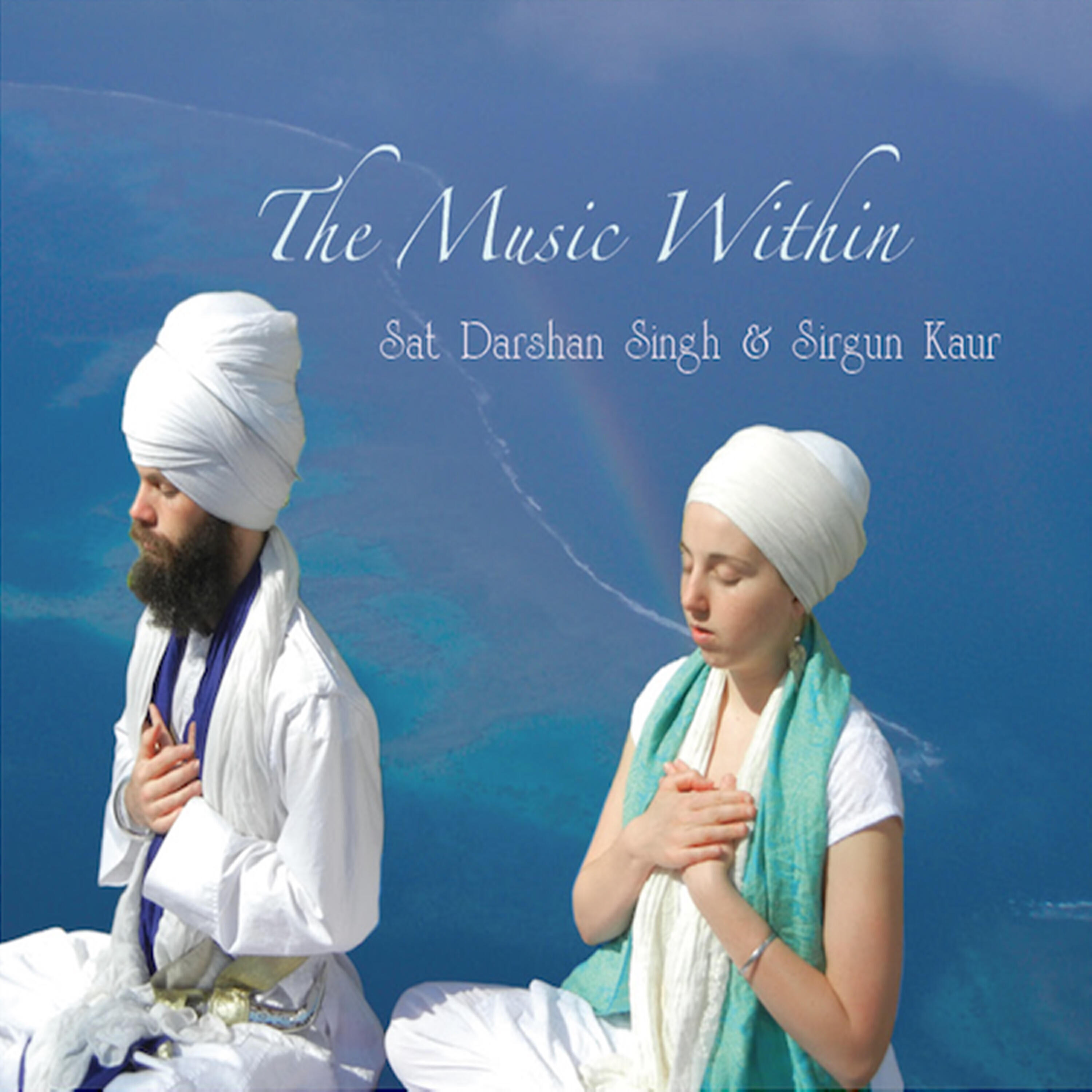 Sirgun Kaur - Bliss (I Am the Light of My Soul)