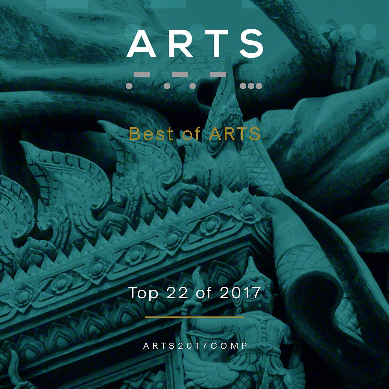 Постер альбома ARTS Compilation 2017