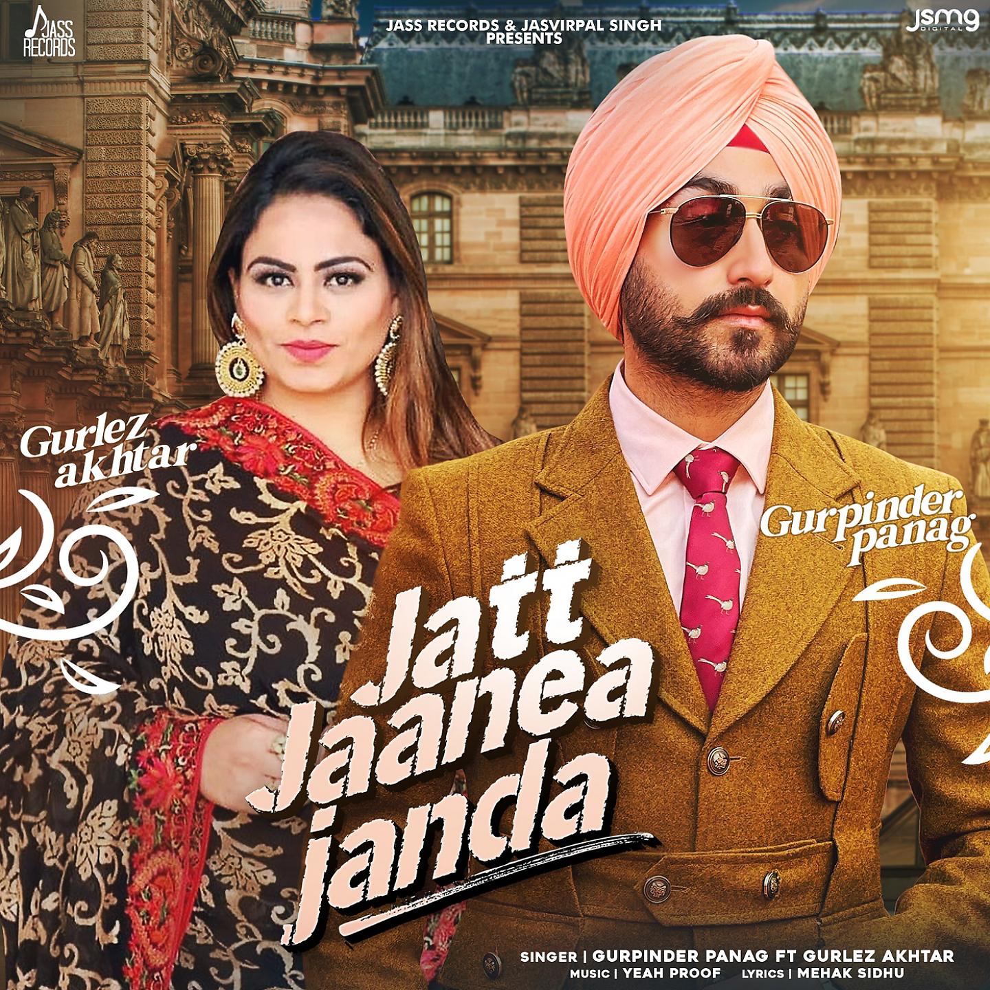Постер альбома Jatt Jaanea Janda