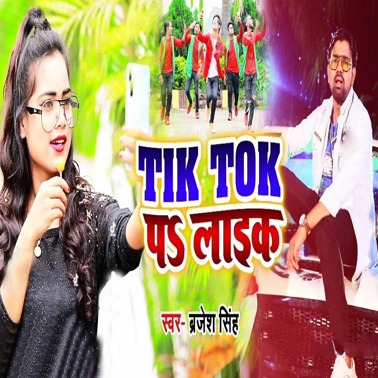 Brajesh Singh - Tiktok Pe Like