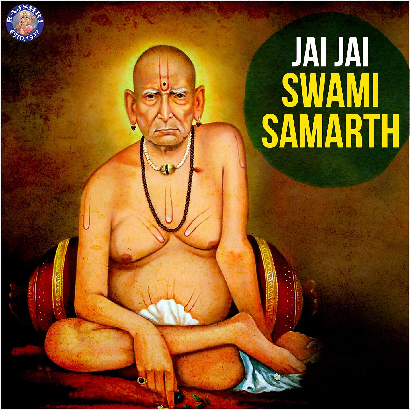 Rucha Soman Padhye - Jay Jay Avadhoota Aarti