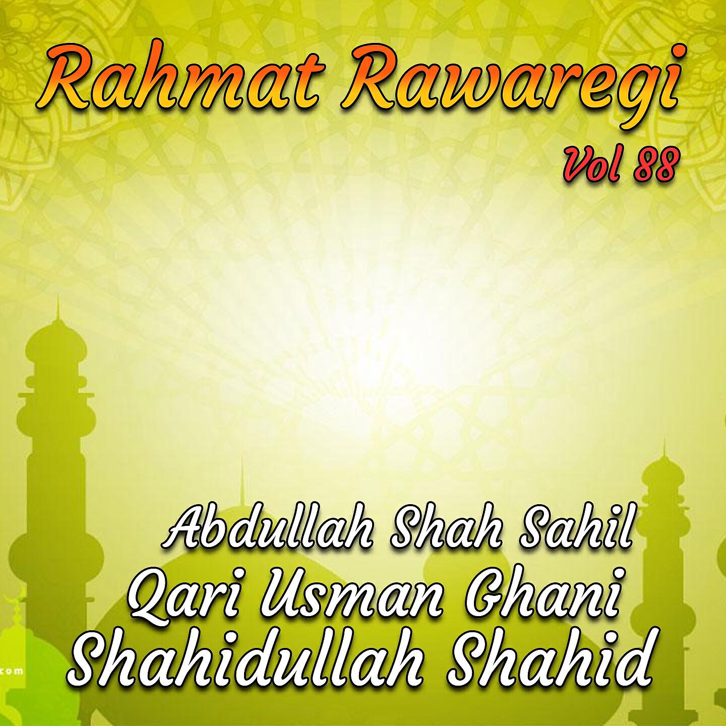 Qari Usman Ghani - Dera Majbori Da