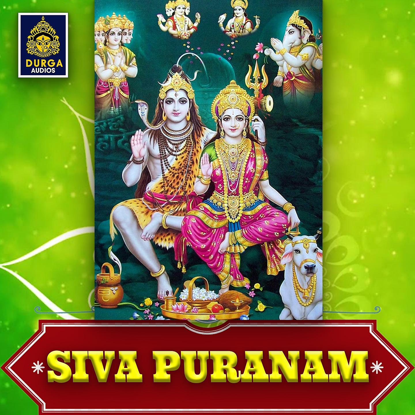 Постер альбома Siva Puranam