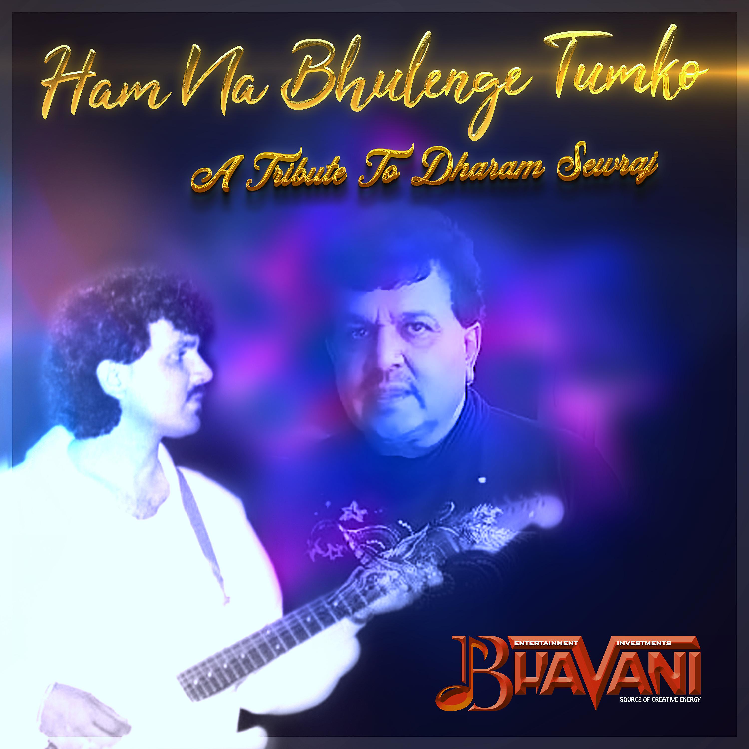 Постер альбома Ham Na Bhulenge Tumko (A Tribute To Dharam Sewraj)