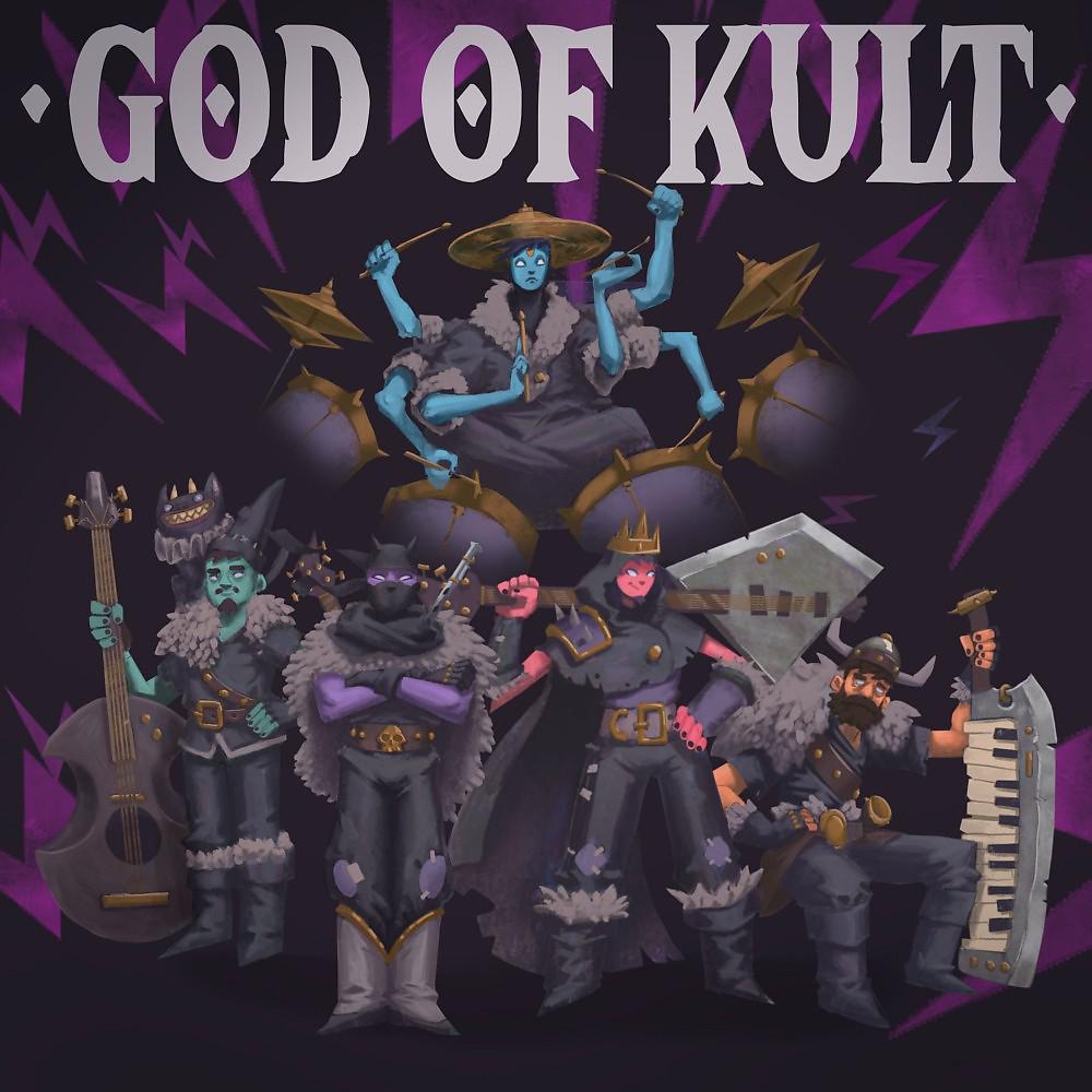 Постер альбома God of Kult