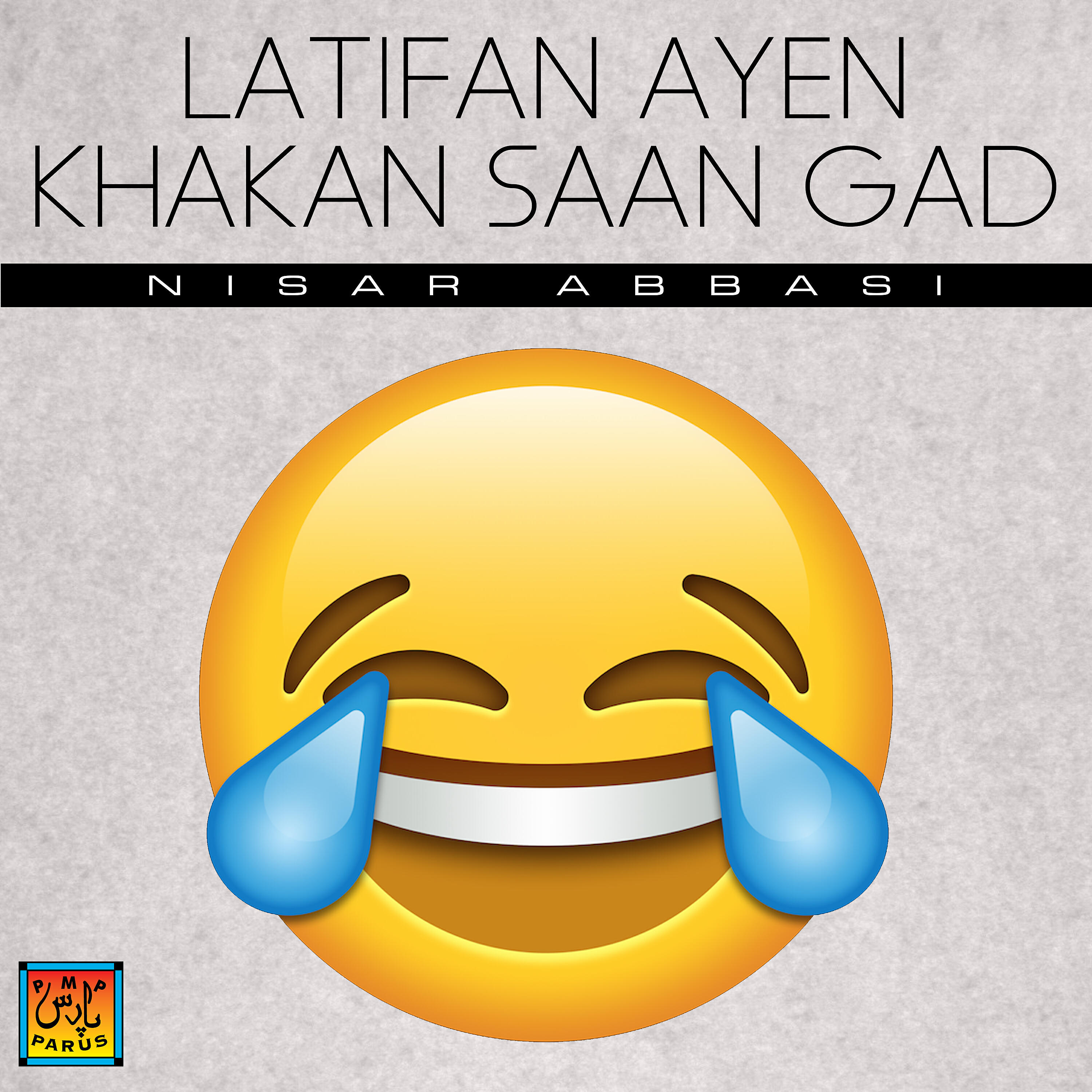 Nisar Abbasi - Aj Fun Zahir Karno Jo Moko Aa