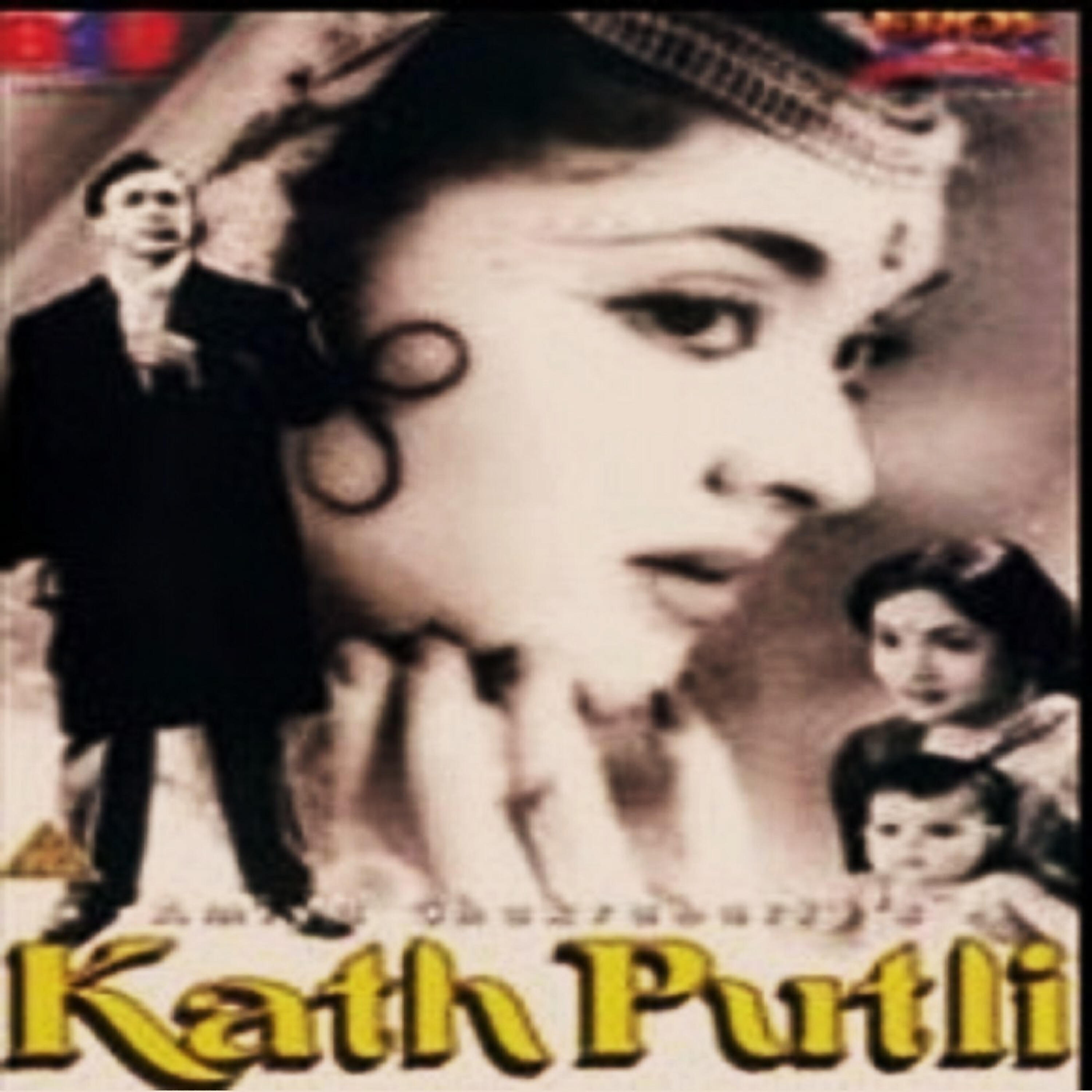 Lata Mangeshkar - Soja Mere Raj Dulare