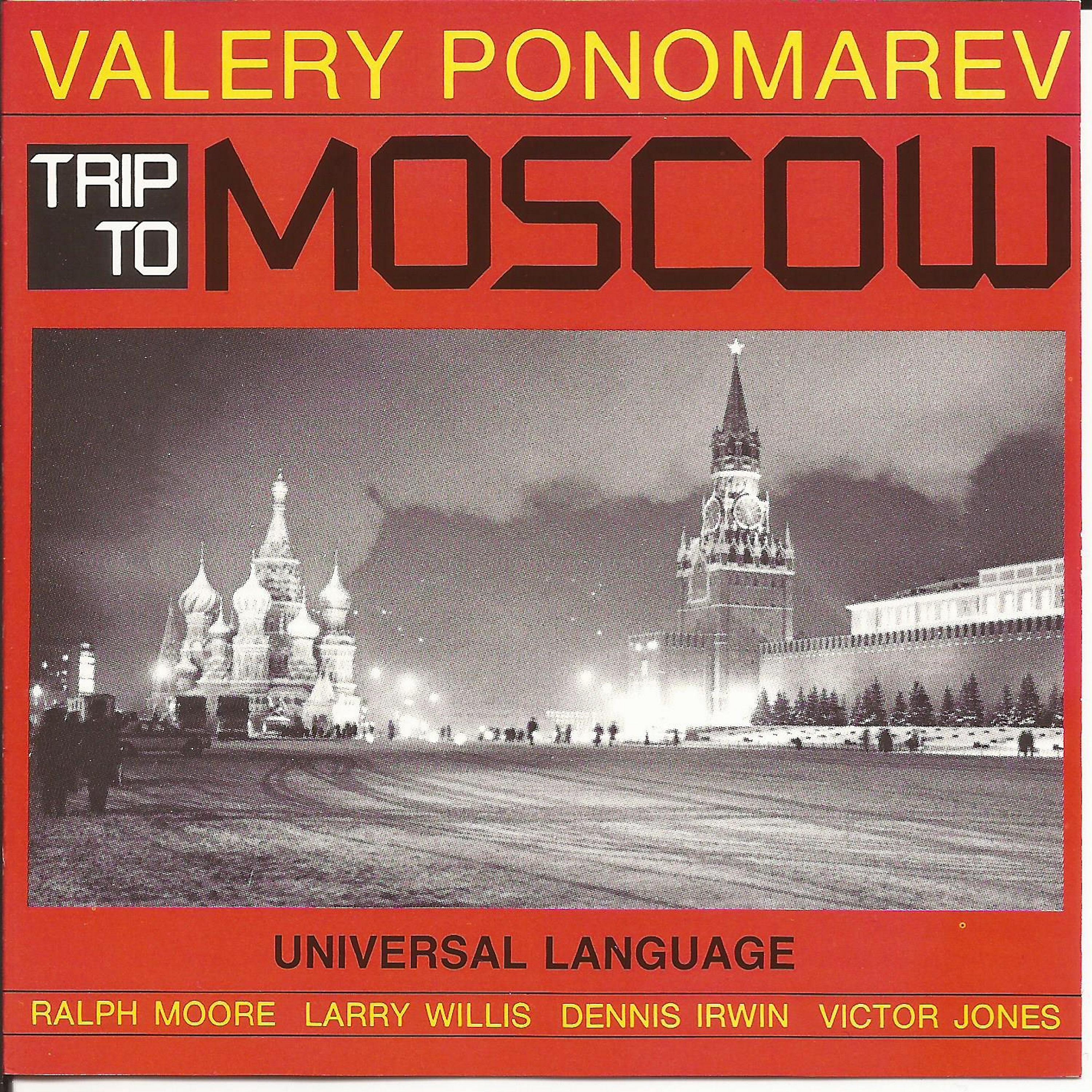 Постер альбома Trip to Moscow