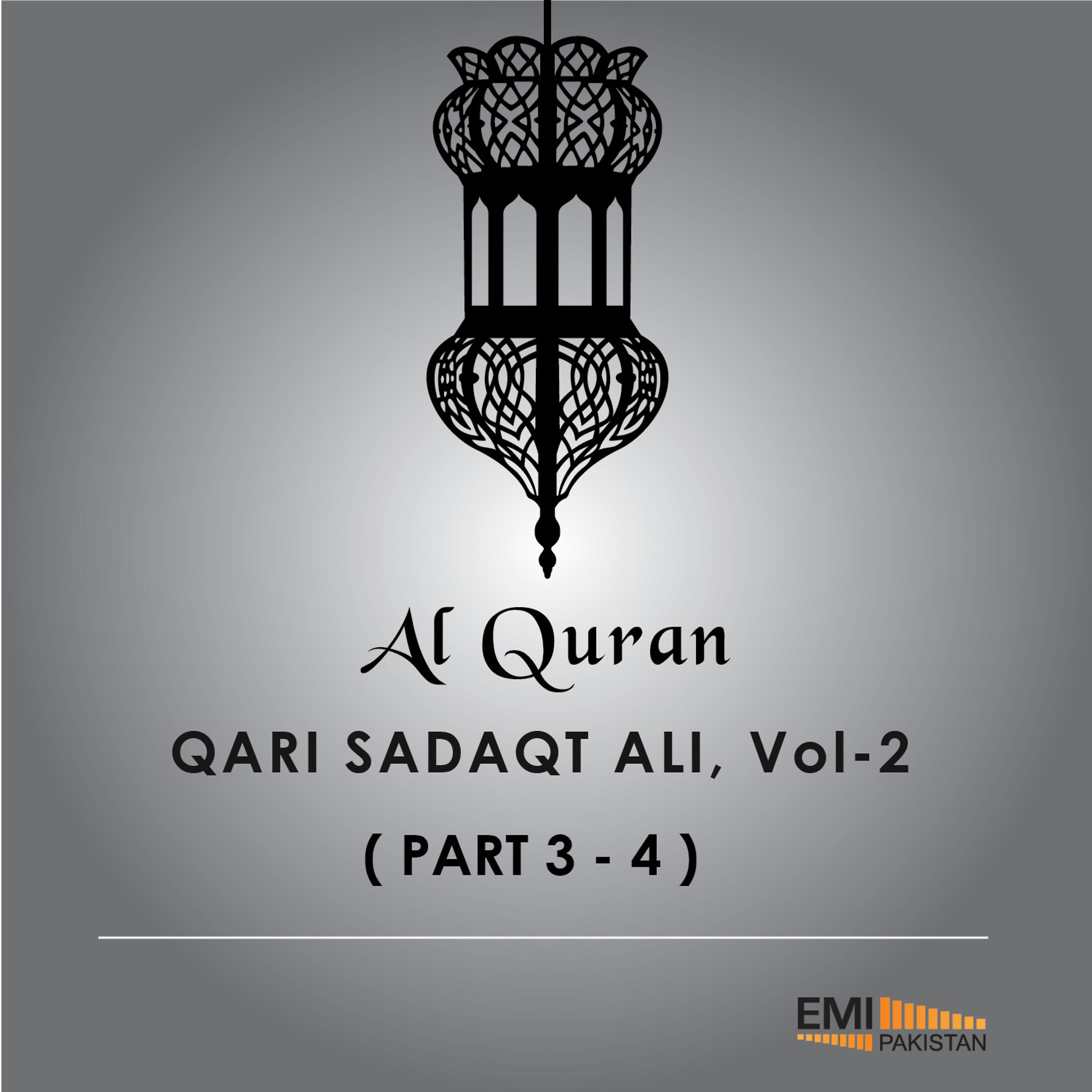 Постер альбома Al Quran - Qari Sadaqat Ali, Vol. 2