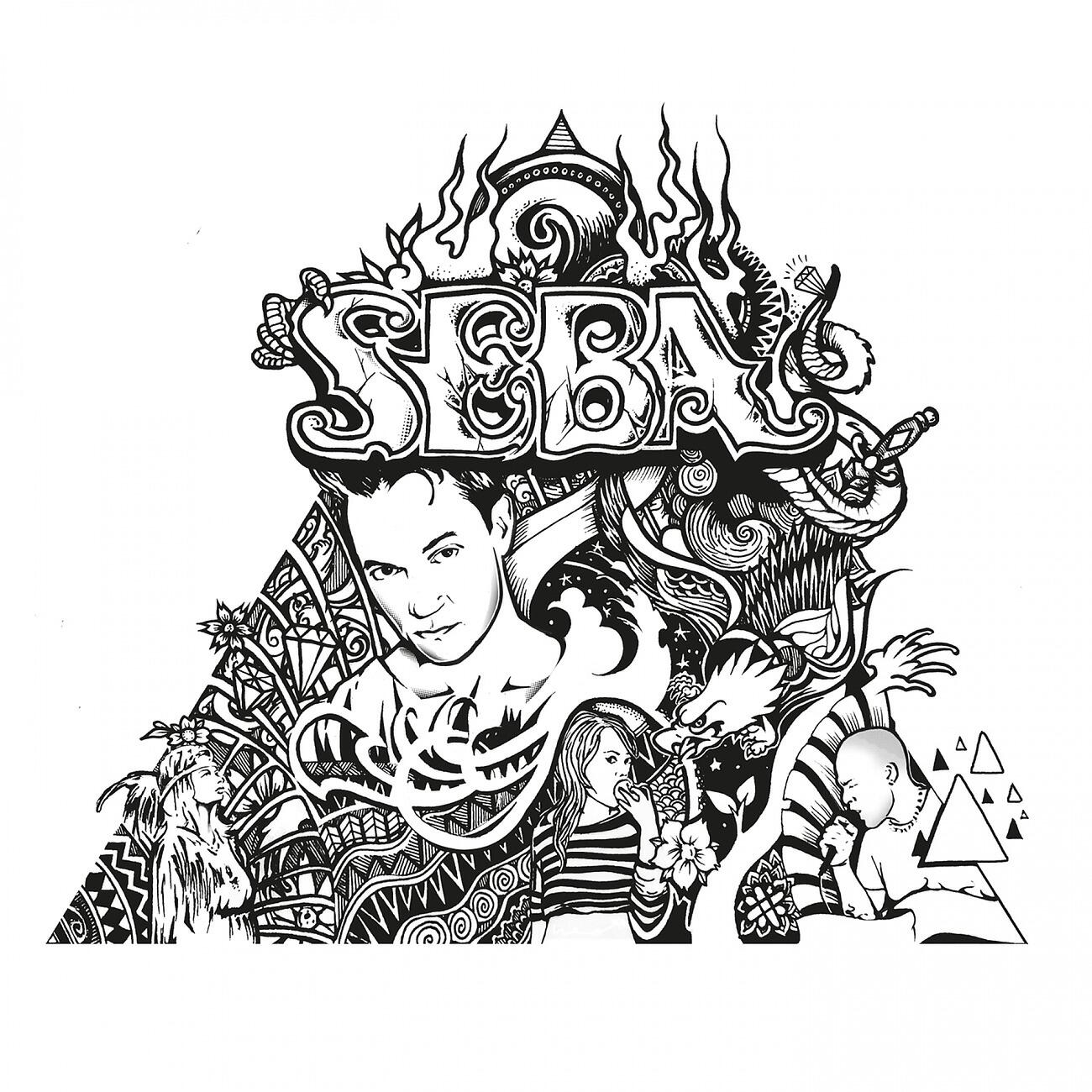 SeBa - Too Much Too Soon (Original Mix)